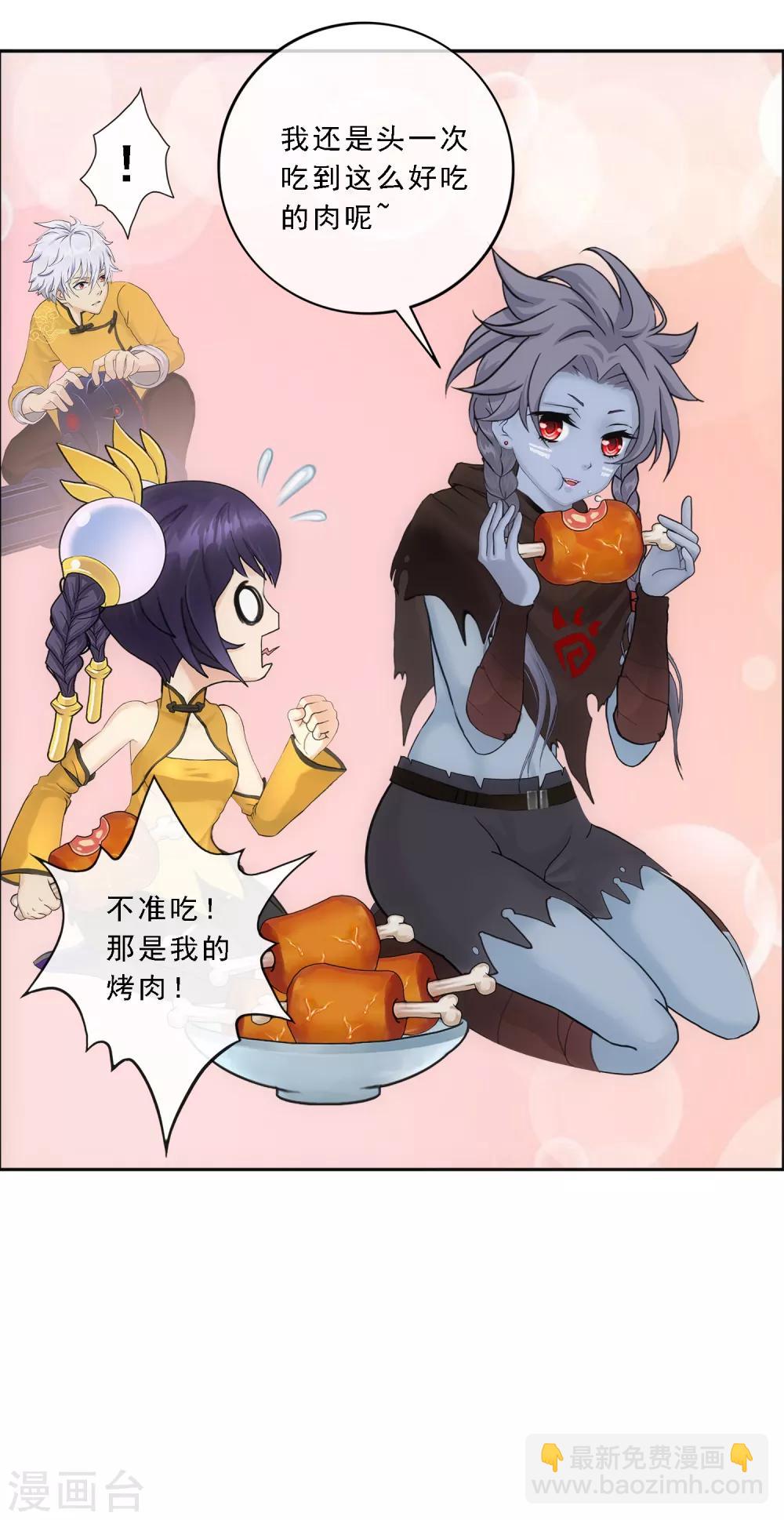 第100话 新晋弟子7