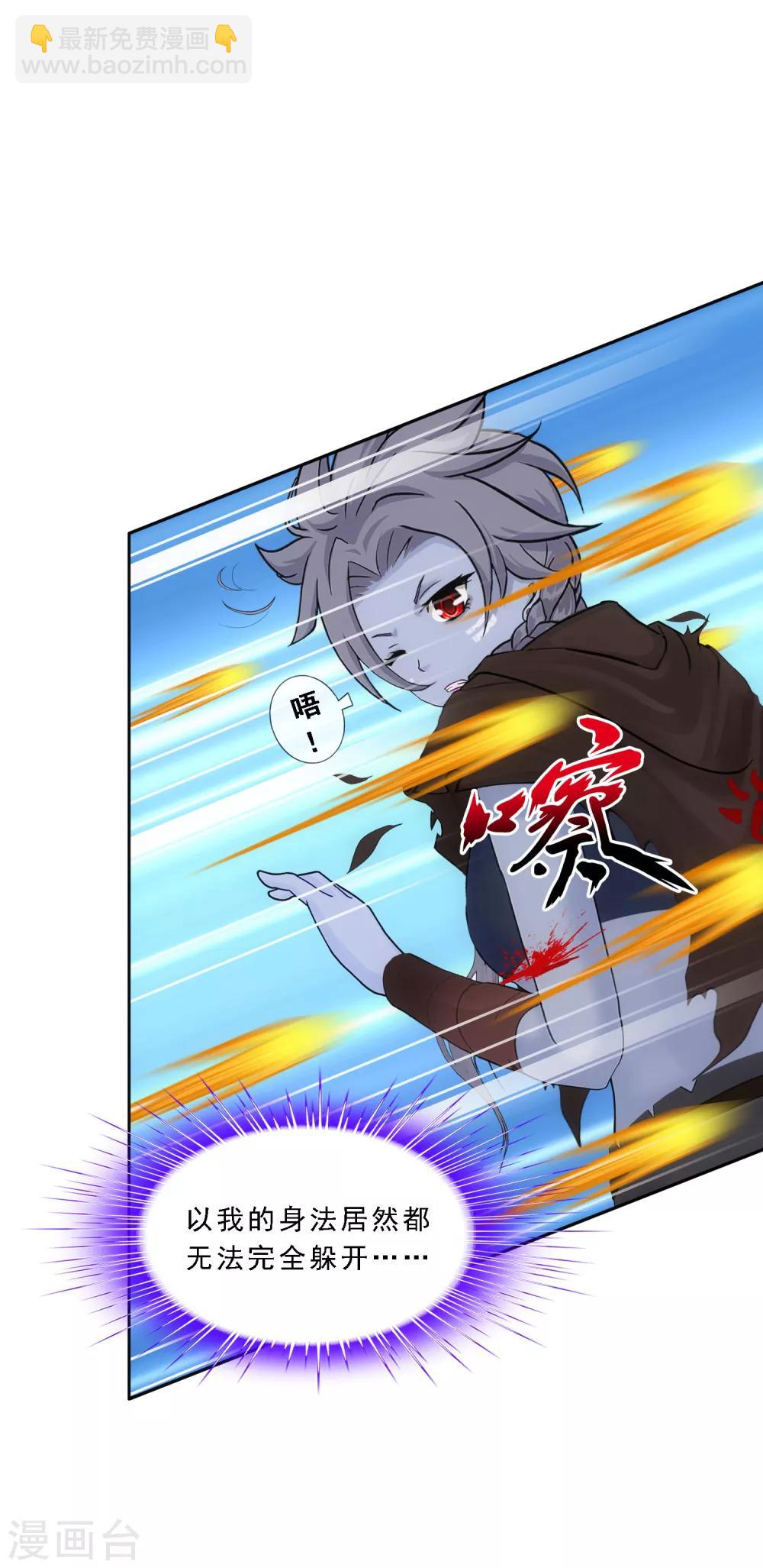 第101话 冤家路窄11
