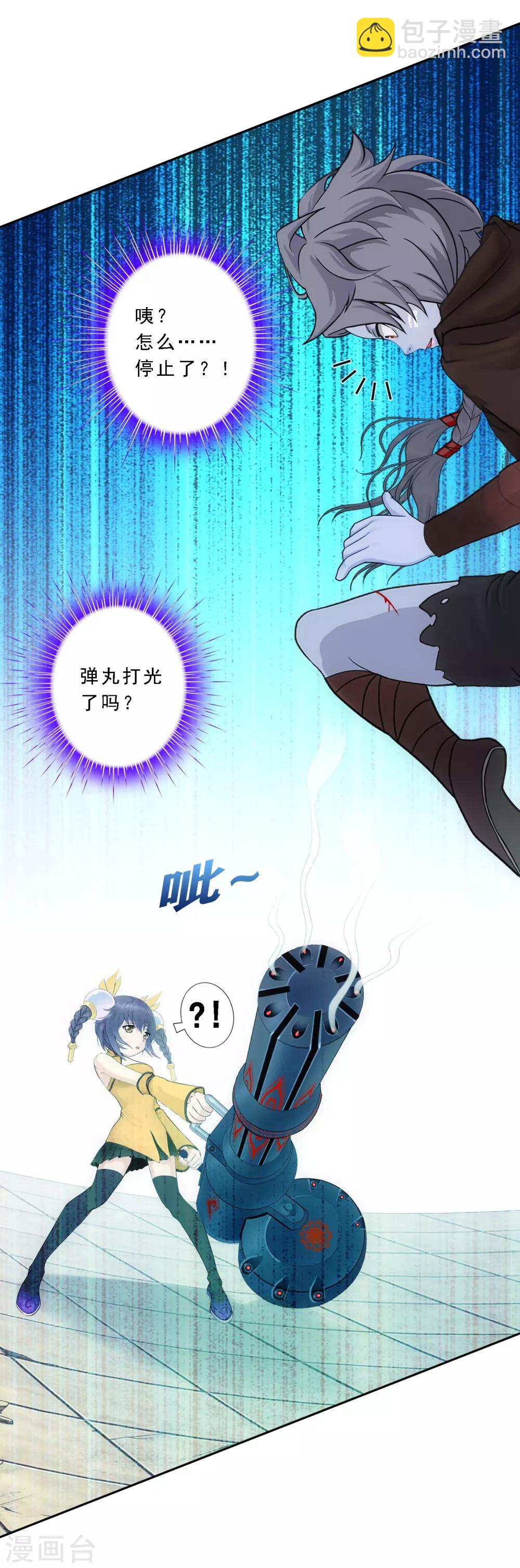 第101话 冤家路窄12