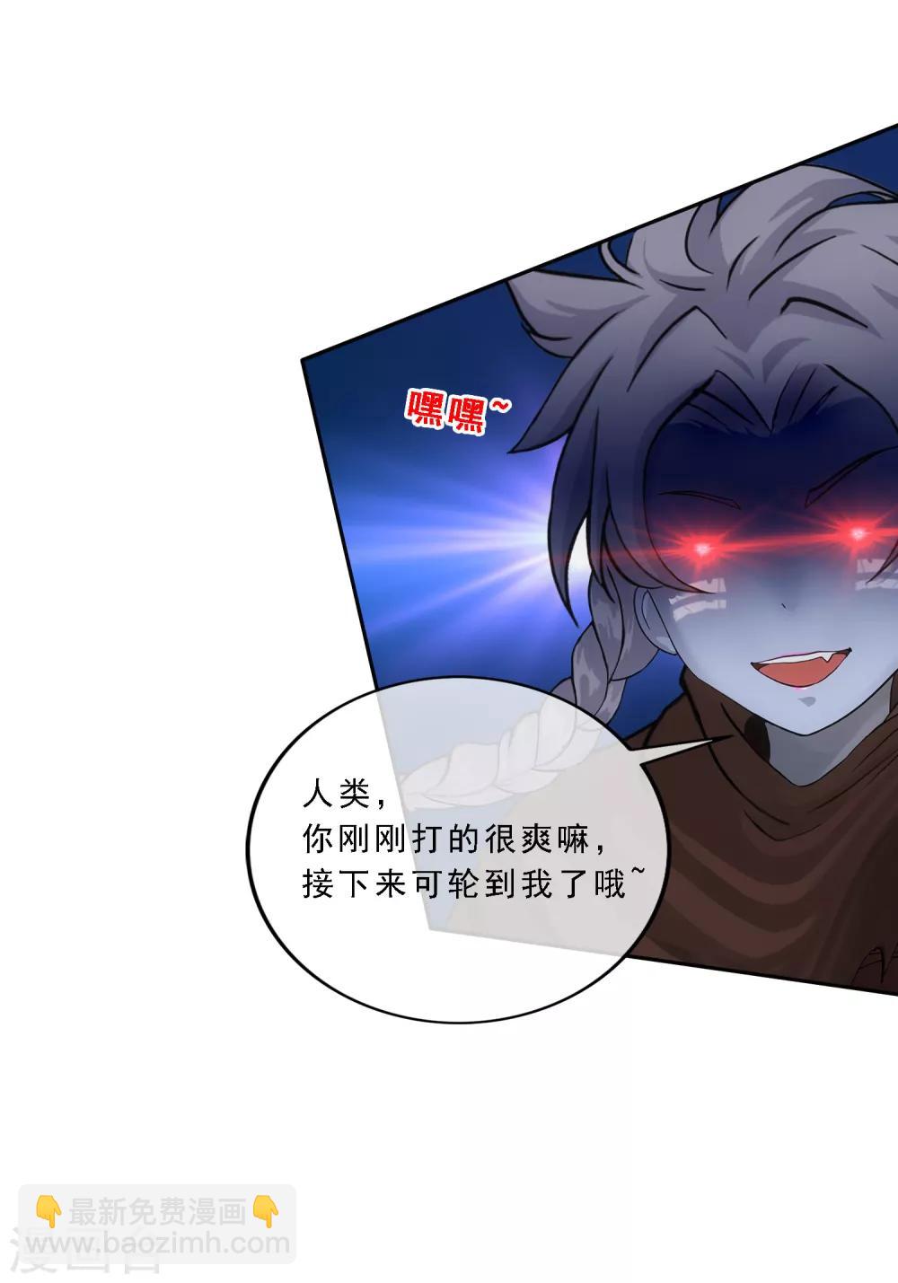 第101话 冤家路窄13