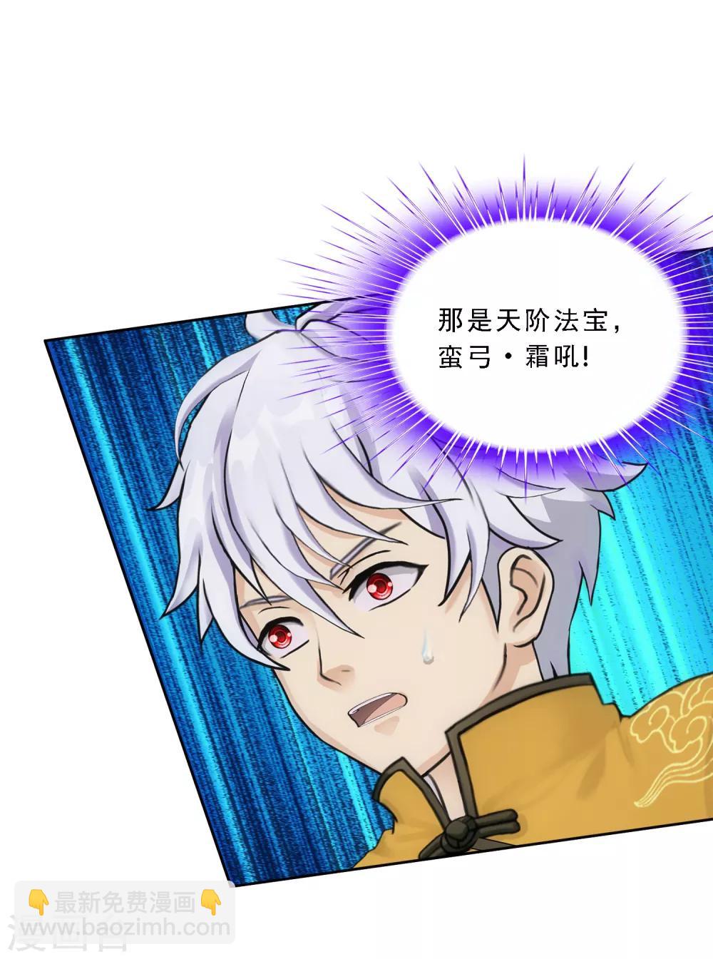 第101话 冤家路窄15