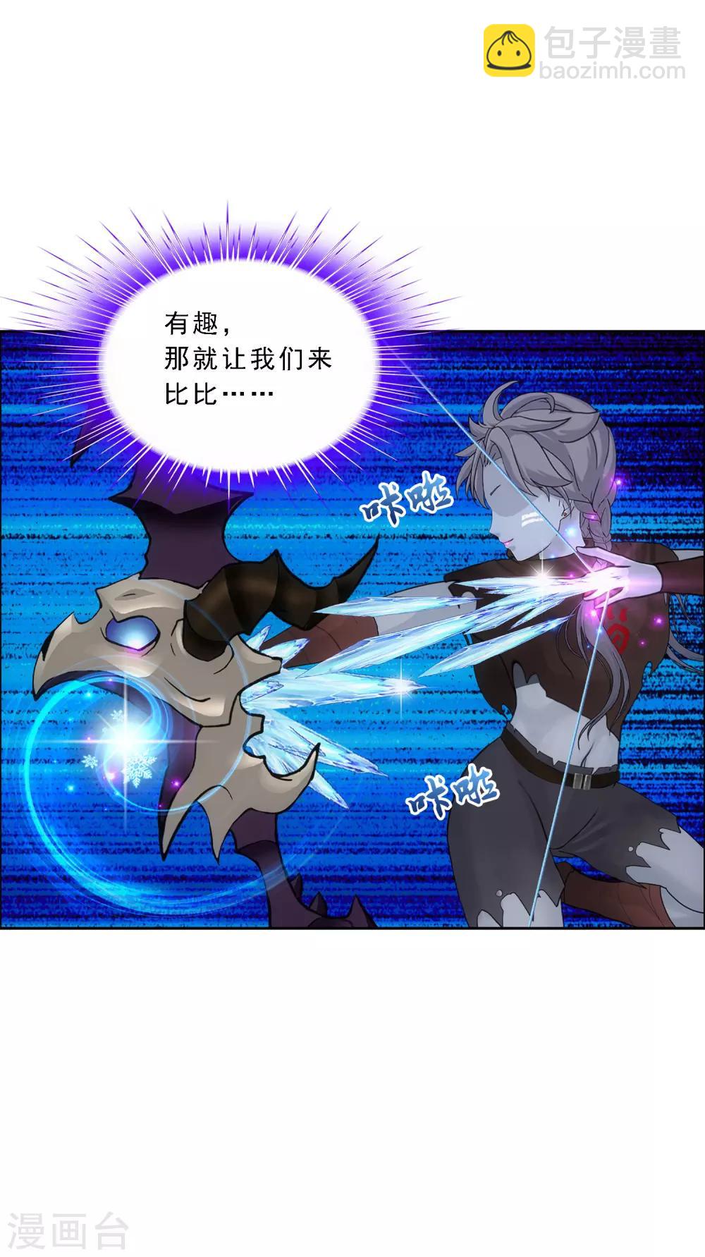 第101话 冤家路窄20