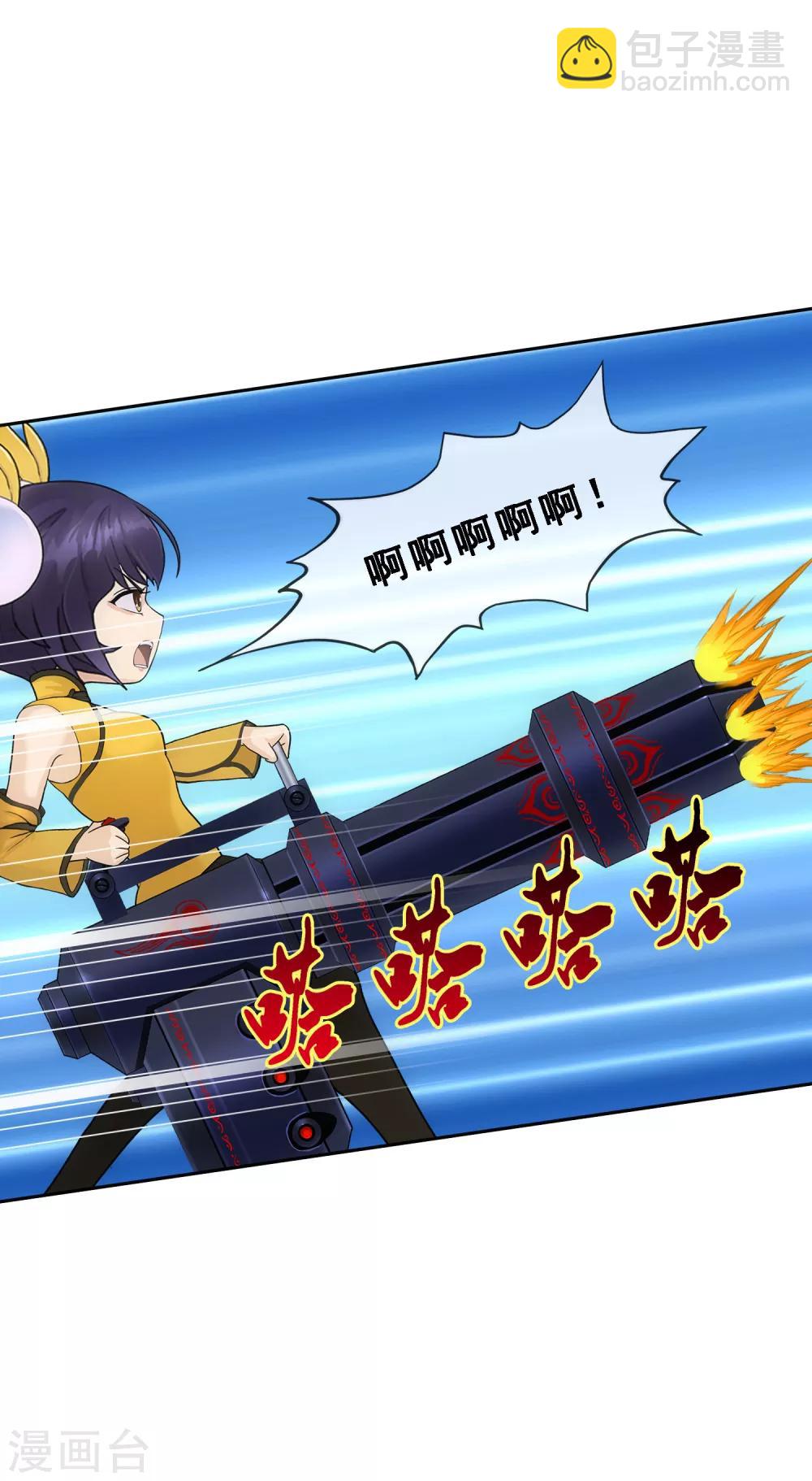 第101话 冤家路窄23
