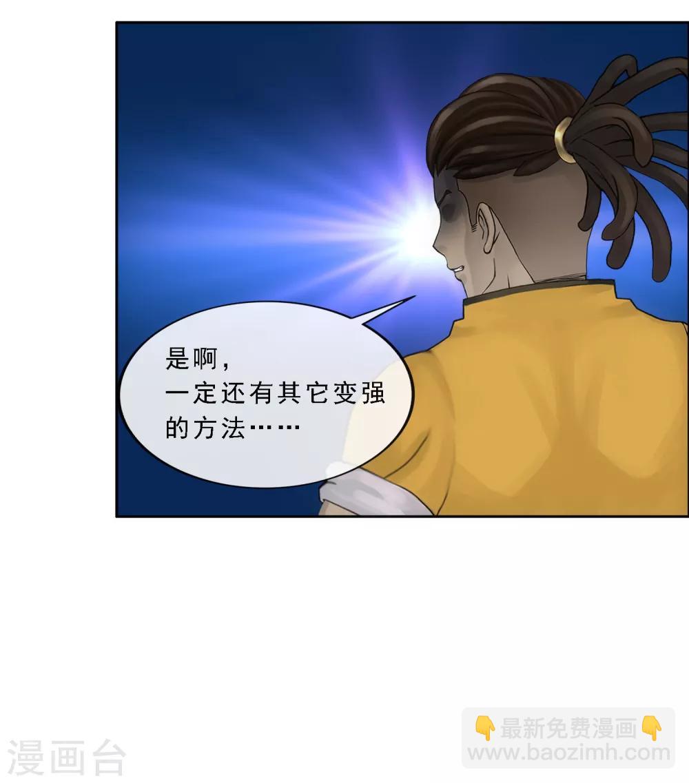 第102话 大试前夕125