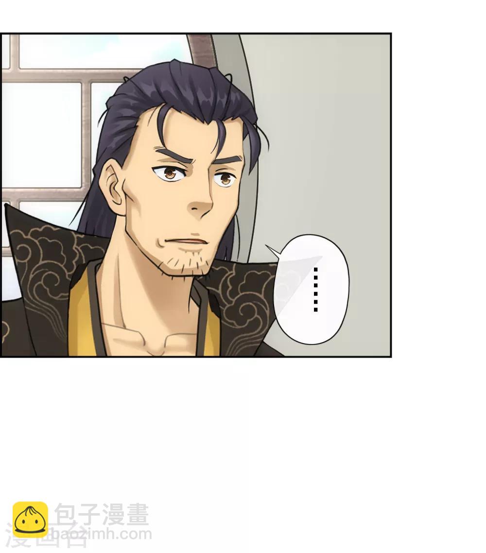 第102话 大试前夕132