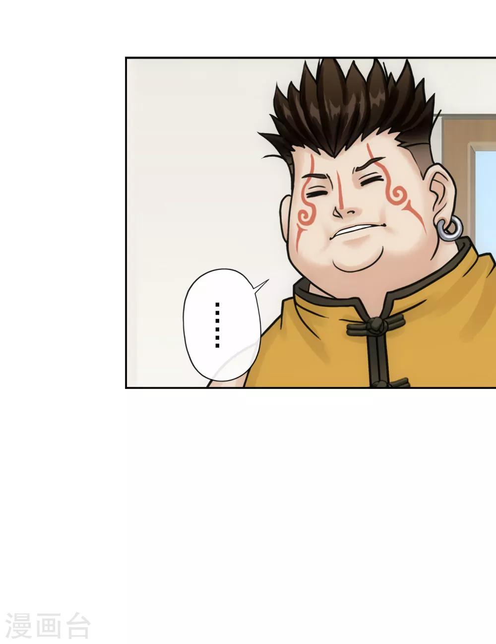 第102话 大试前夕133