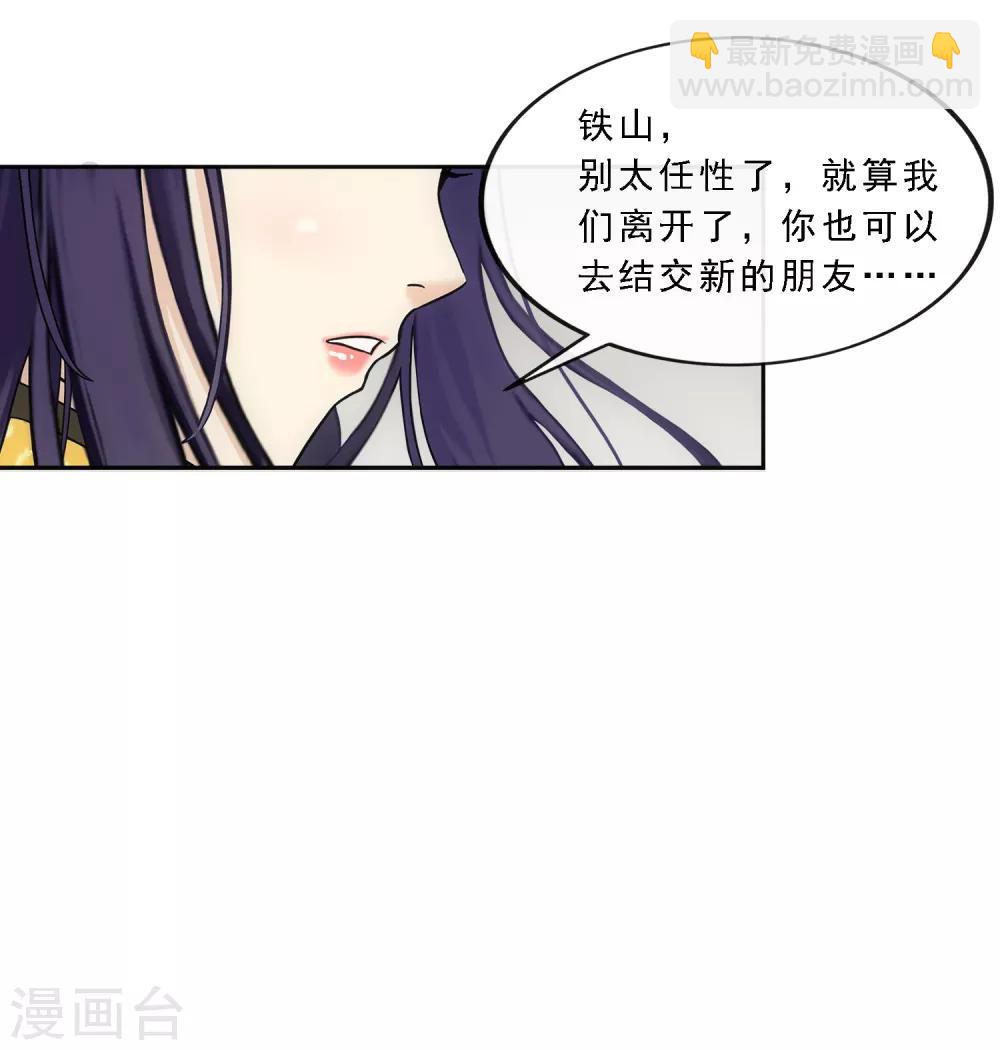 第102话 大试前夕134