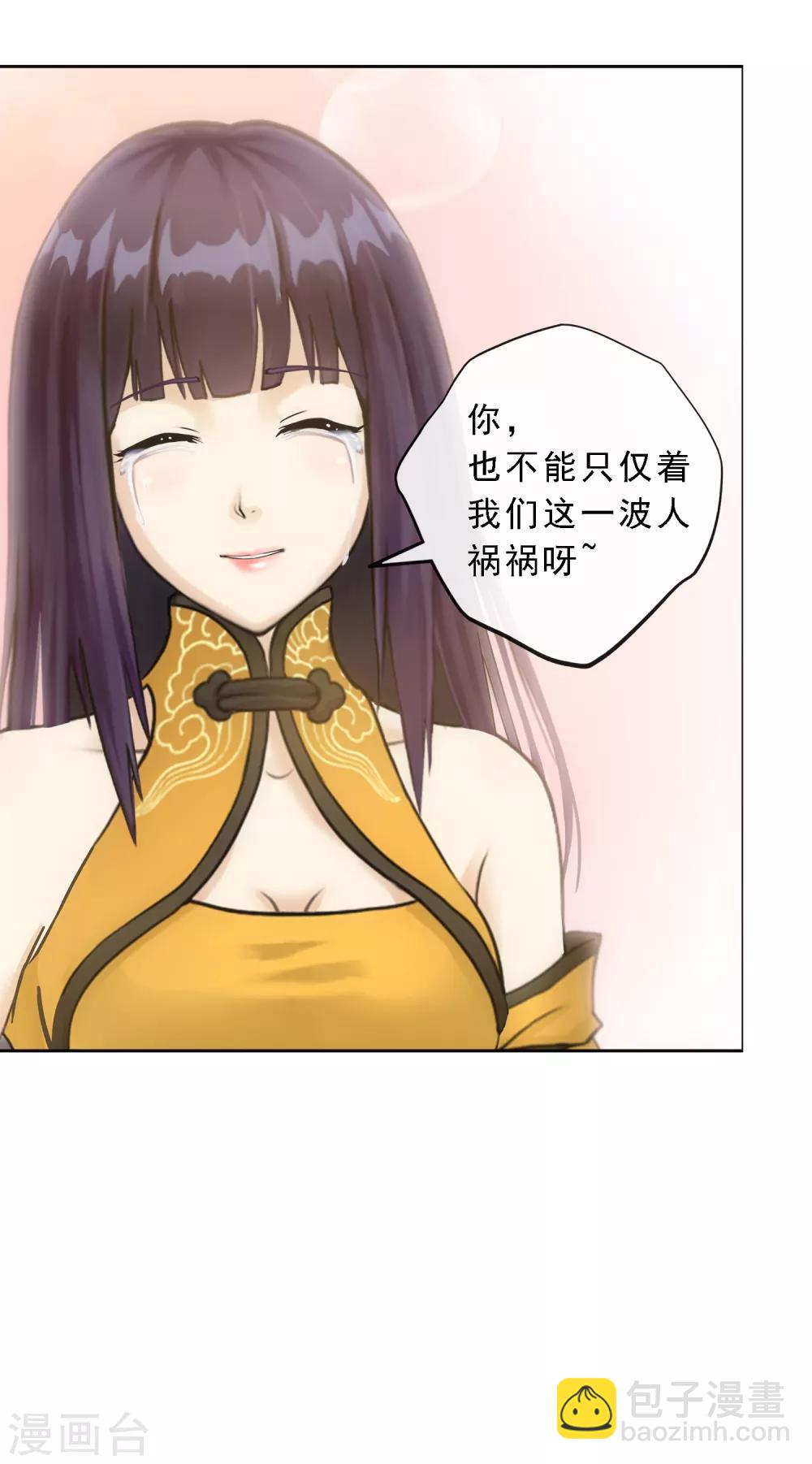 第102话 大试前夕135