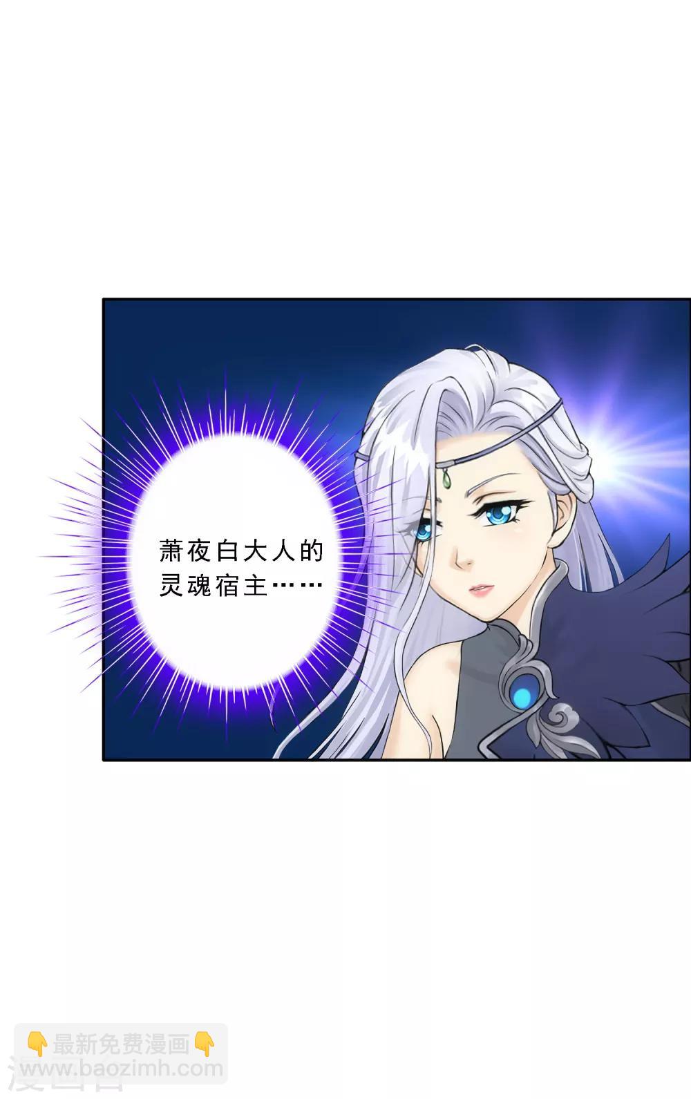 第102话 大试前夕14