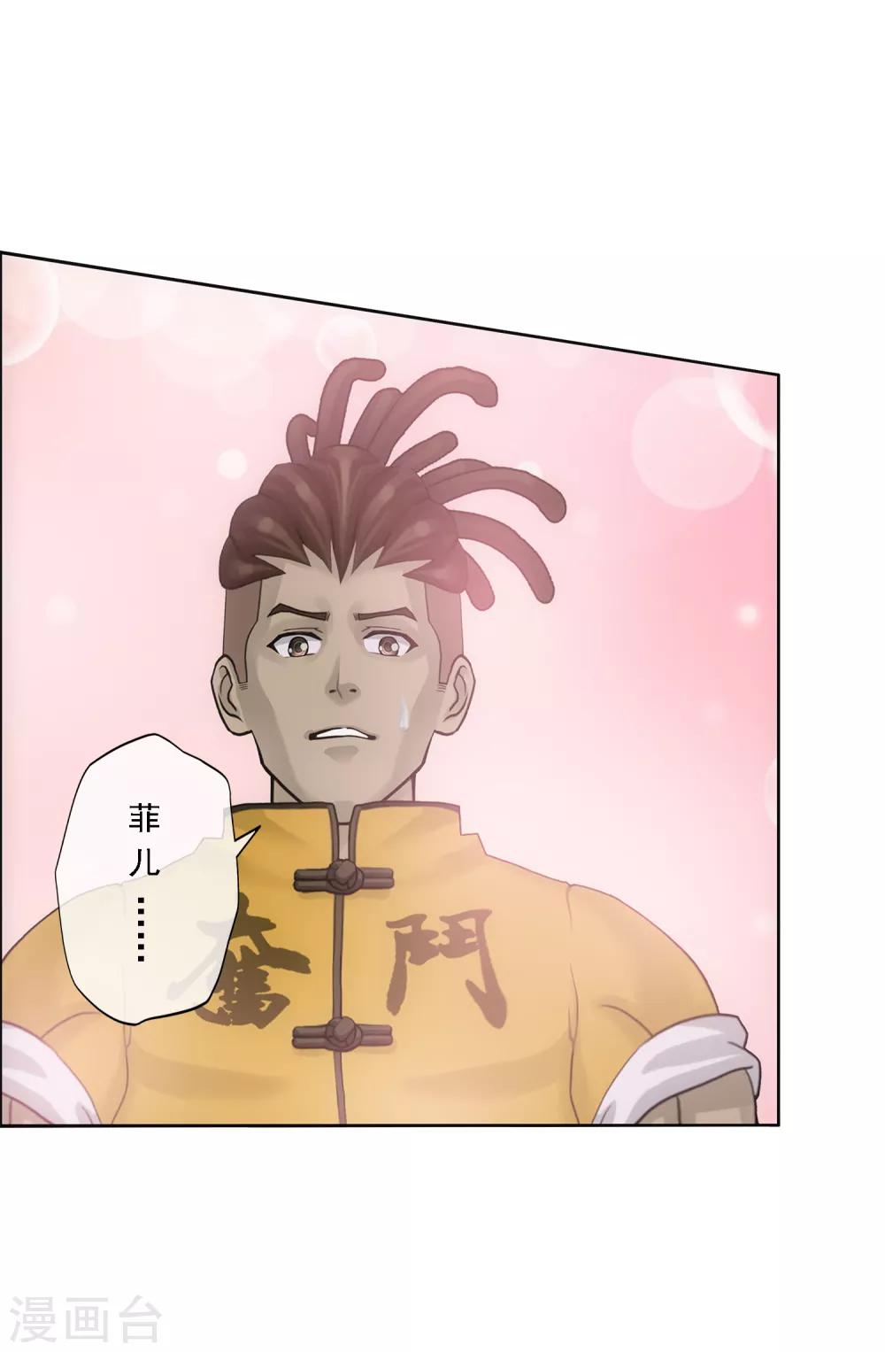 第102话 大试前夕140