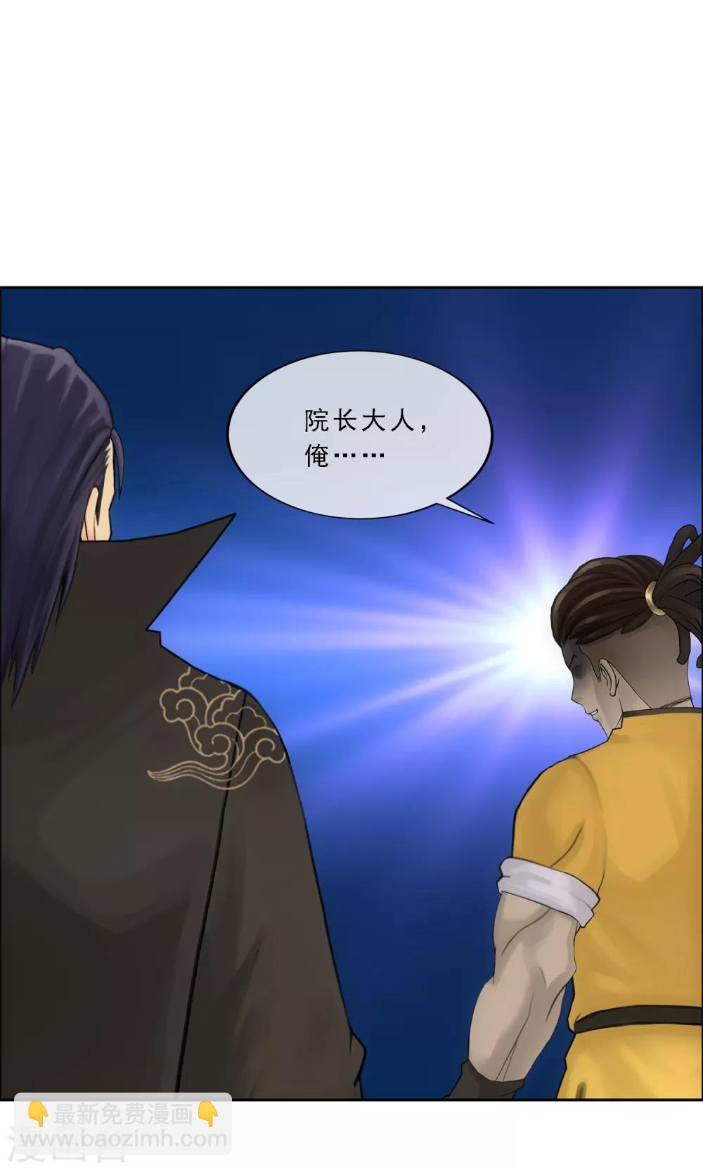 第102话 大试前夕141