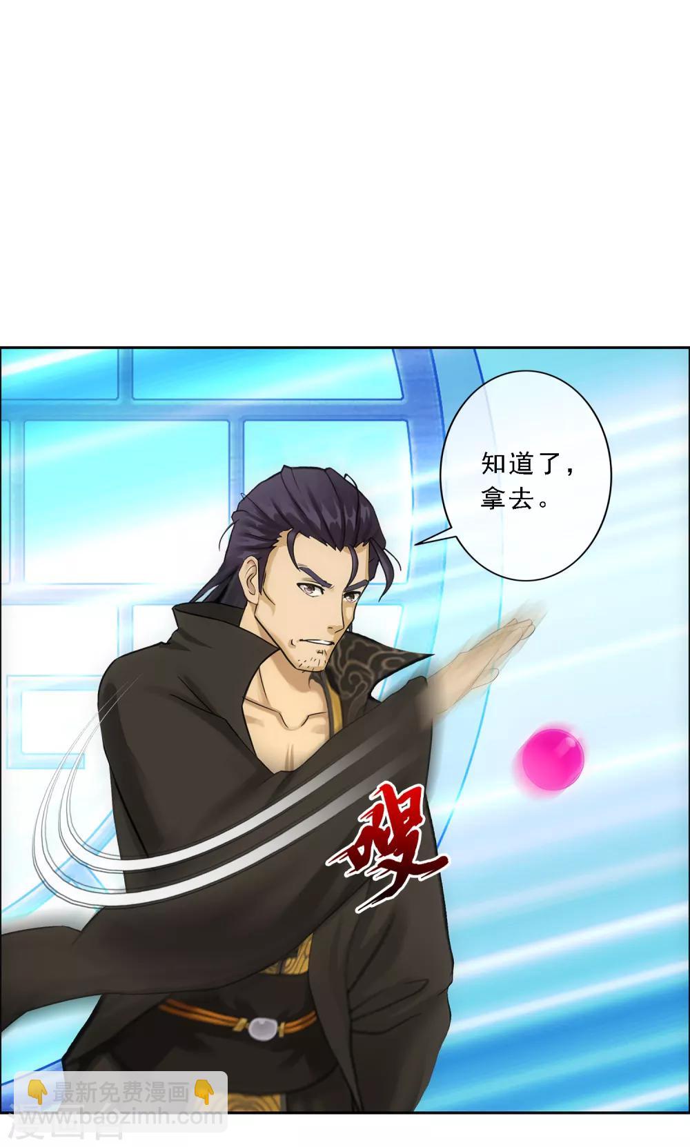 第102话 大试前夕142