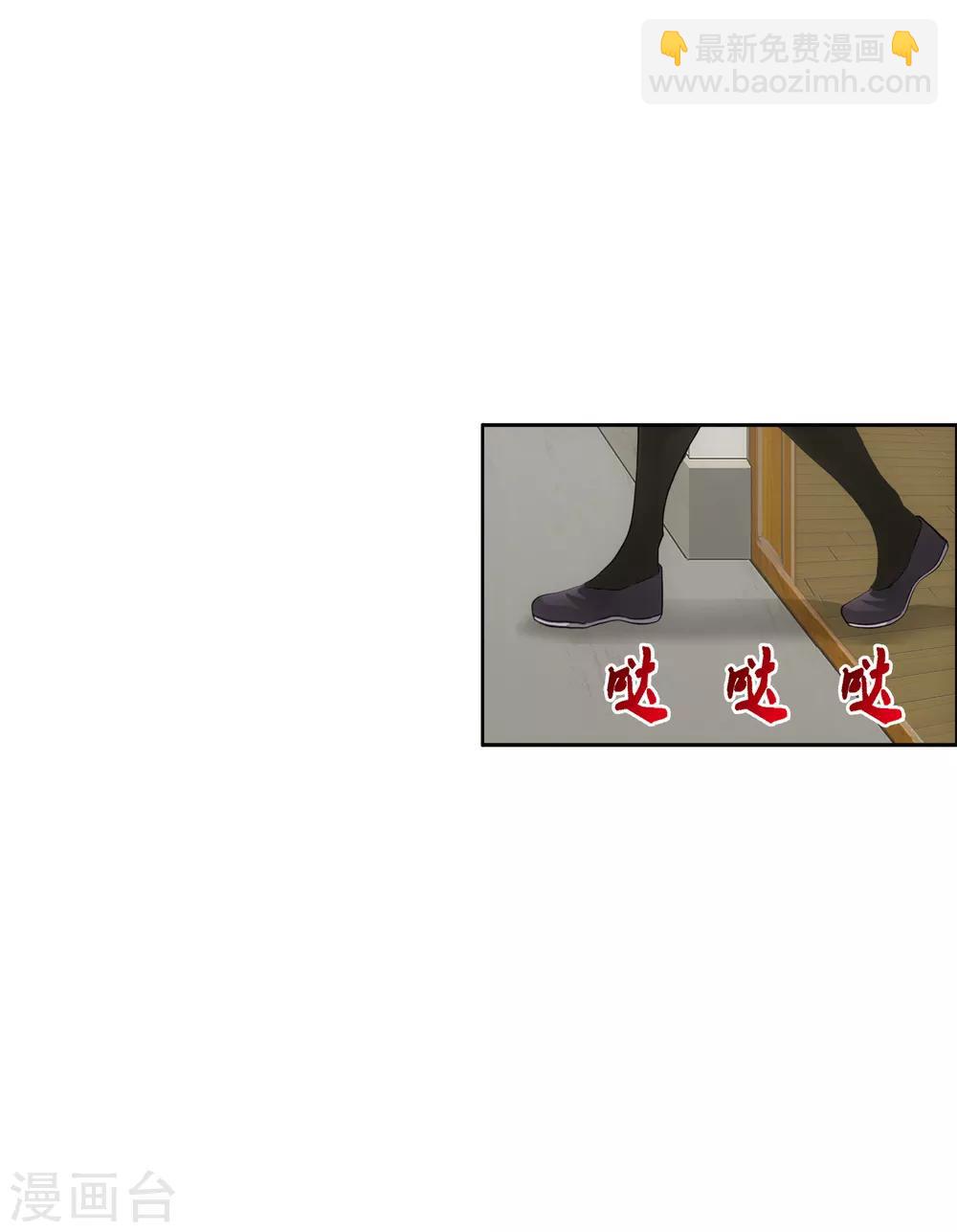 第102话 大试前夕144
