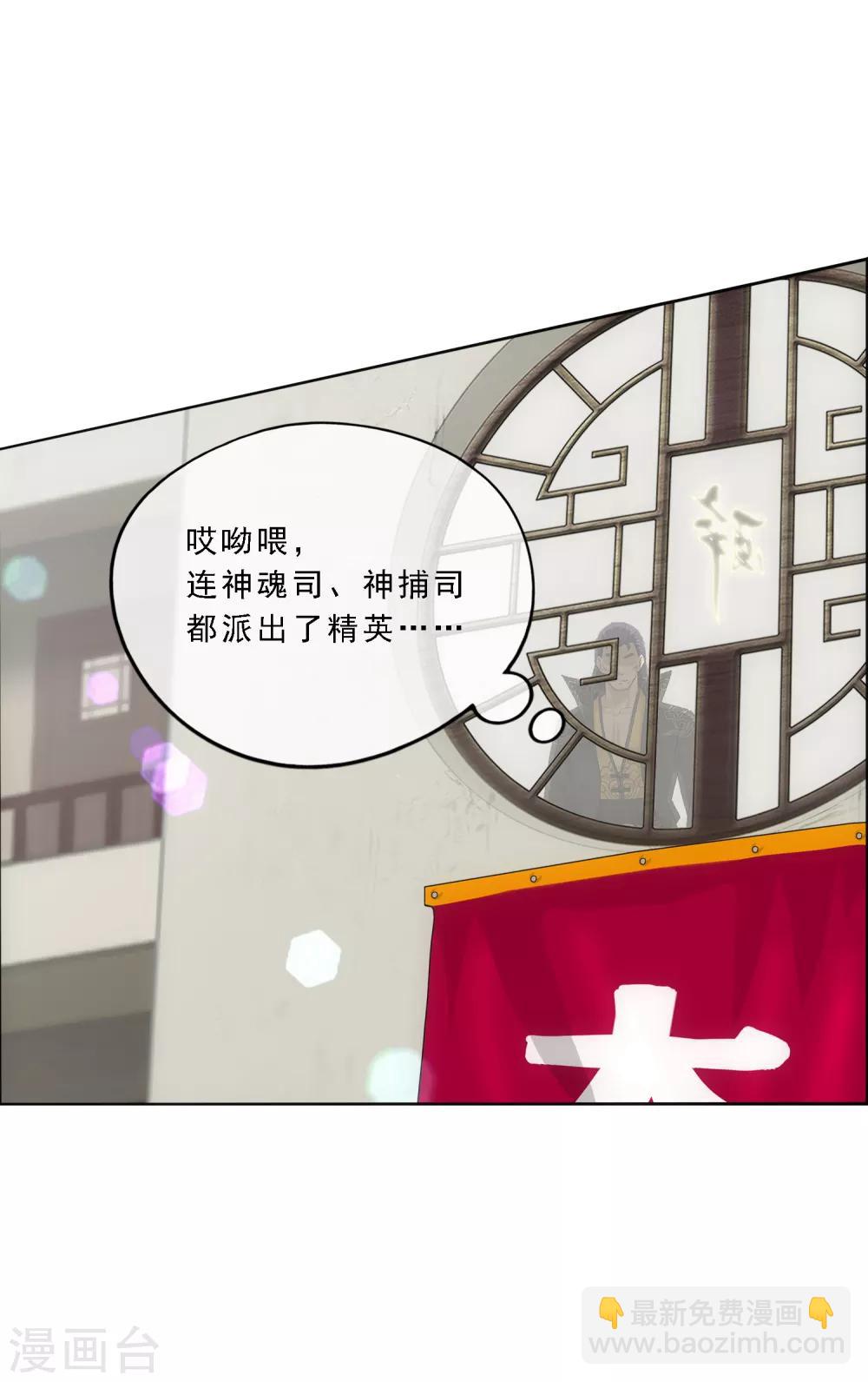 第102话 大试前夕17