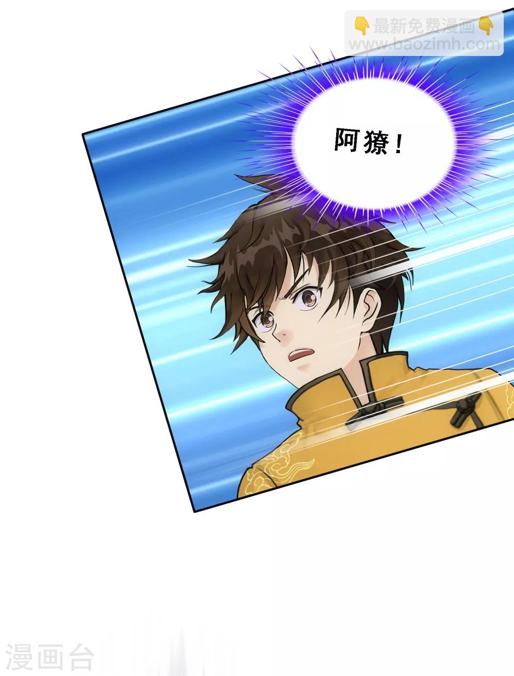 第103话 大试前夕238