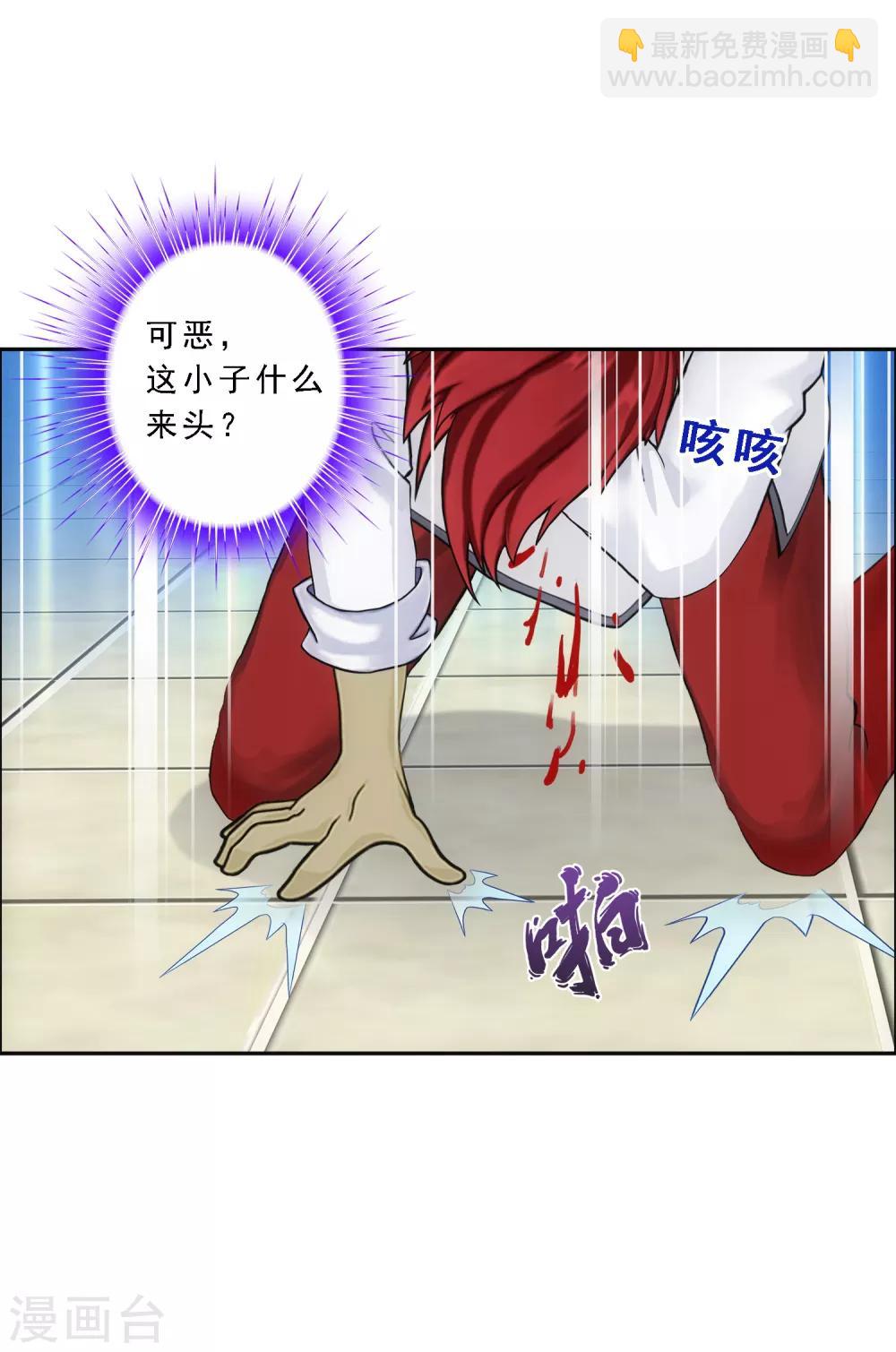 第103话 大试前夕243