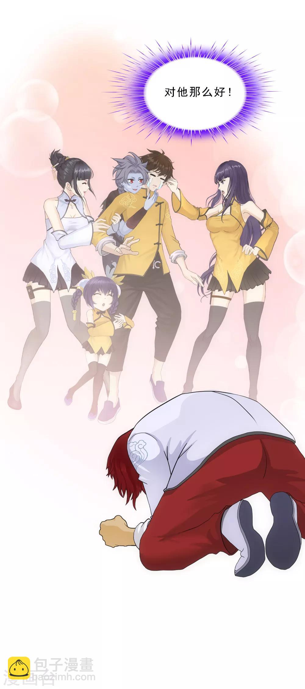 第103话 大试前夕245