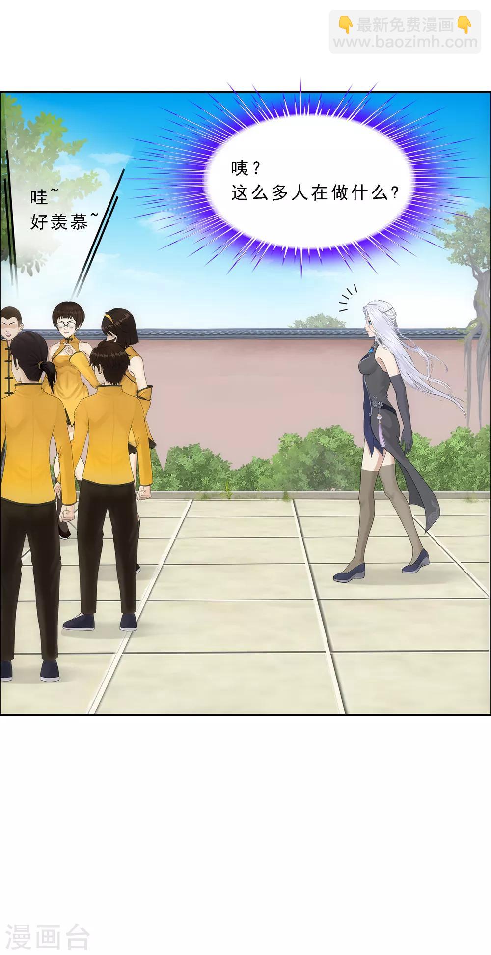 第103话 大试前夕246