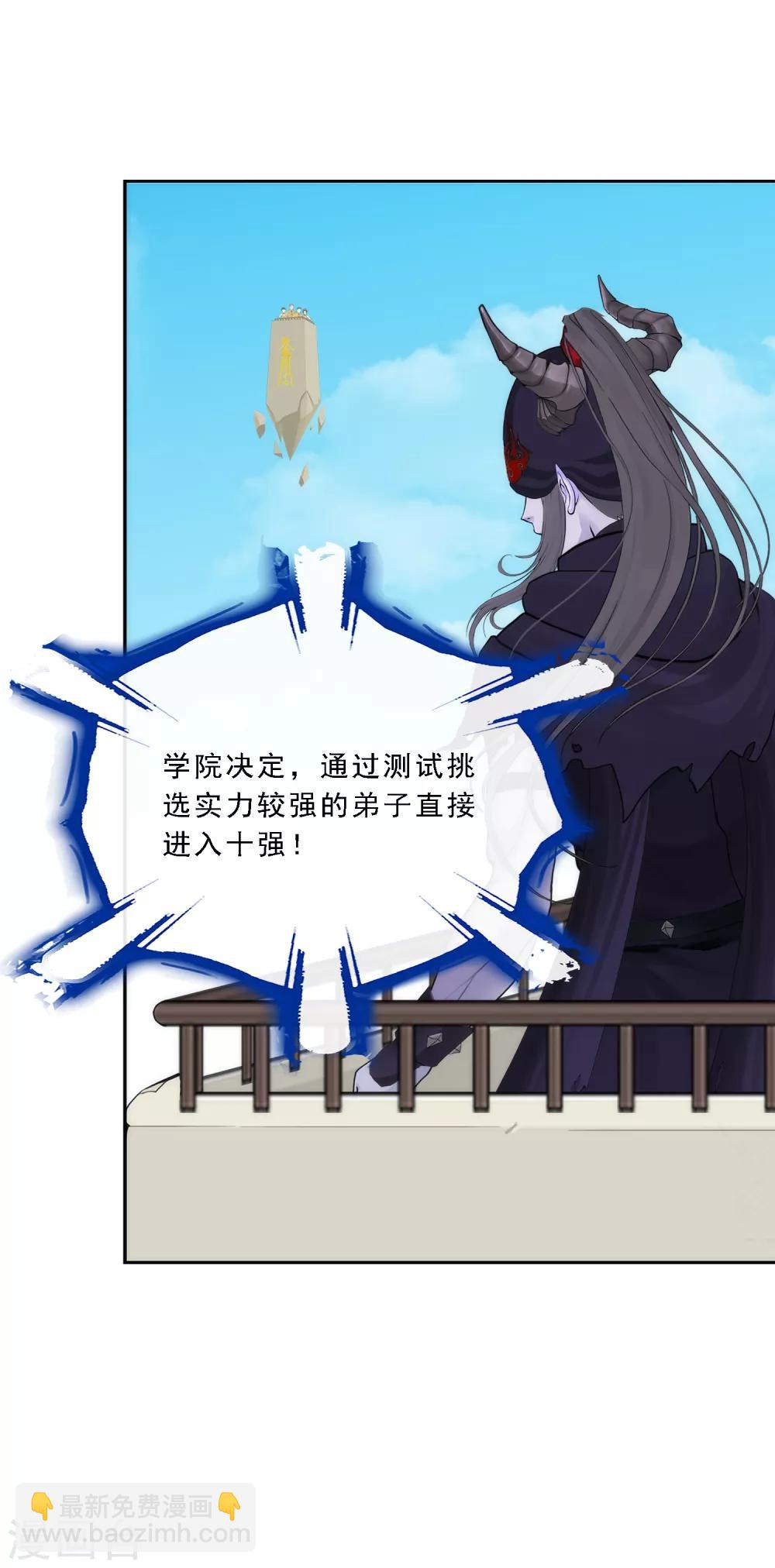 第104话 大试开始13