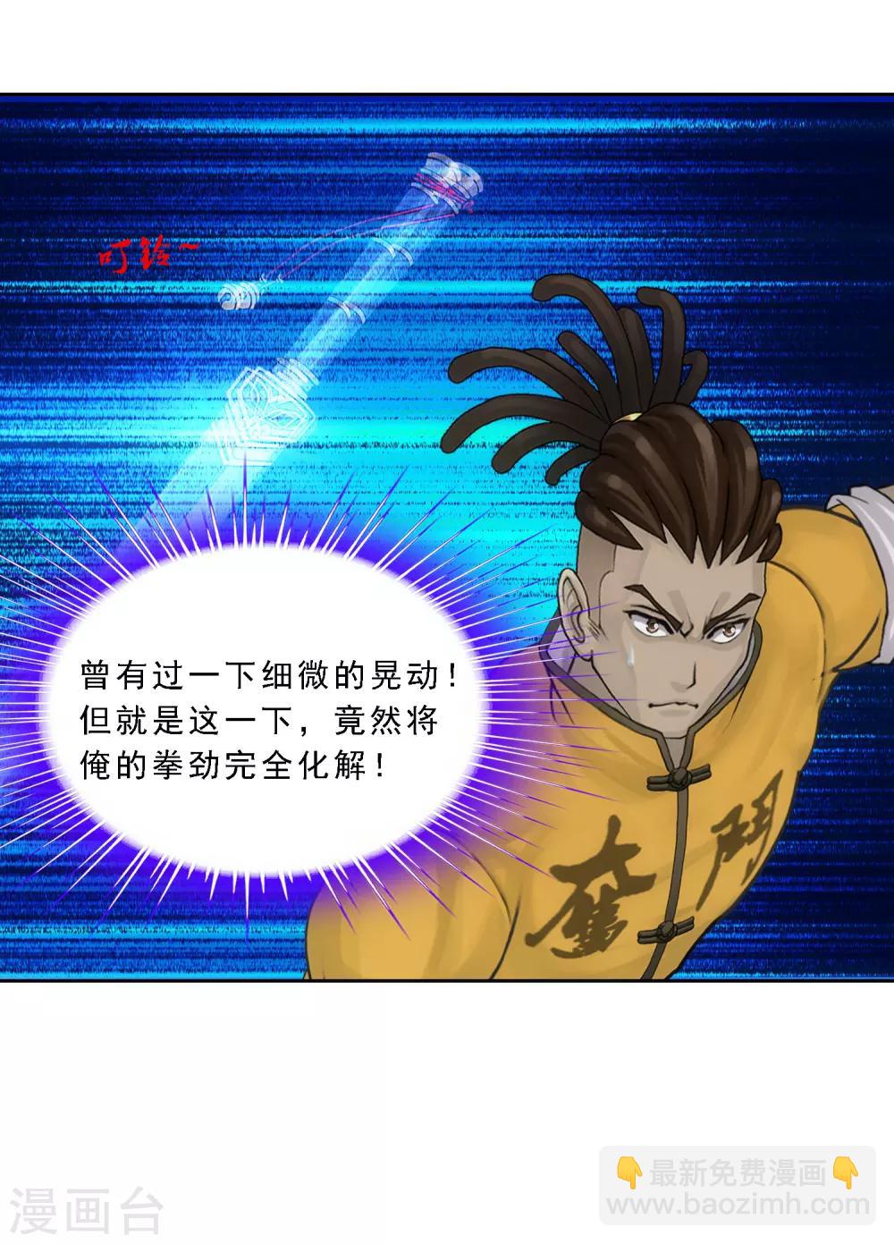 第104话 大试开始25