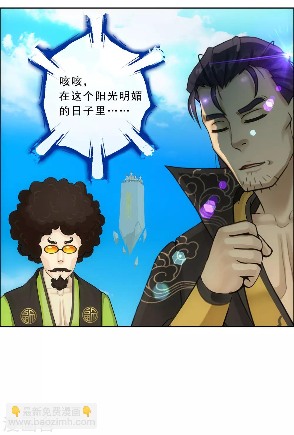 第104话 大试开始3