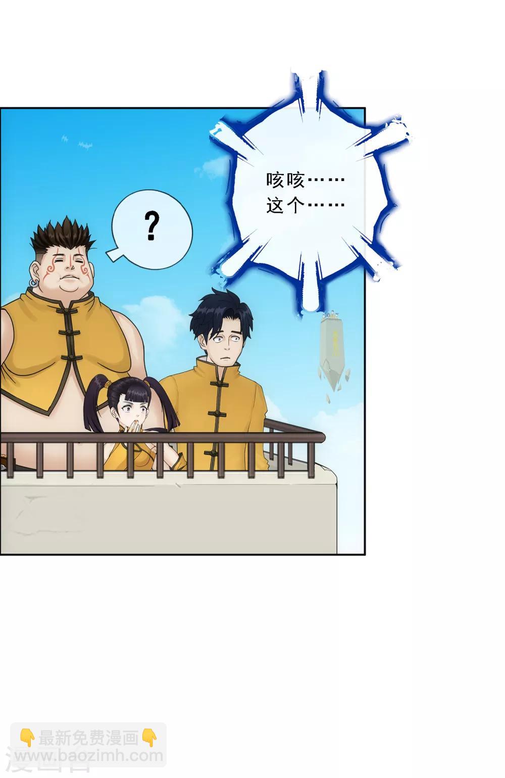第104话 大试开始4
