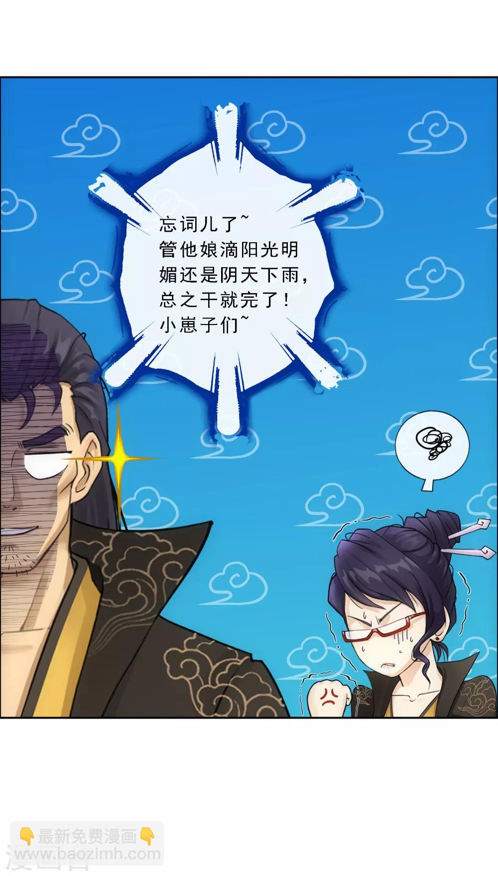 第104话 大试开始5