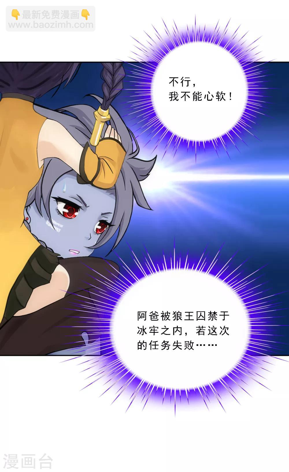第104话 大试开始8
