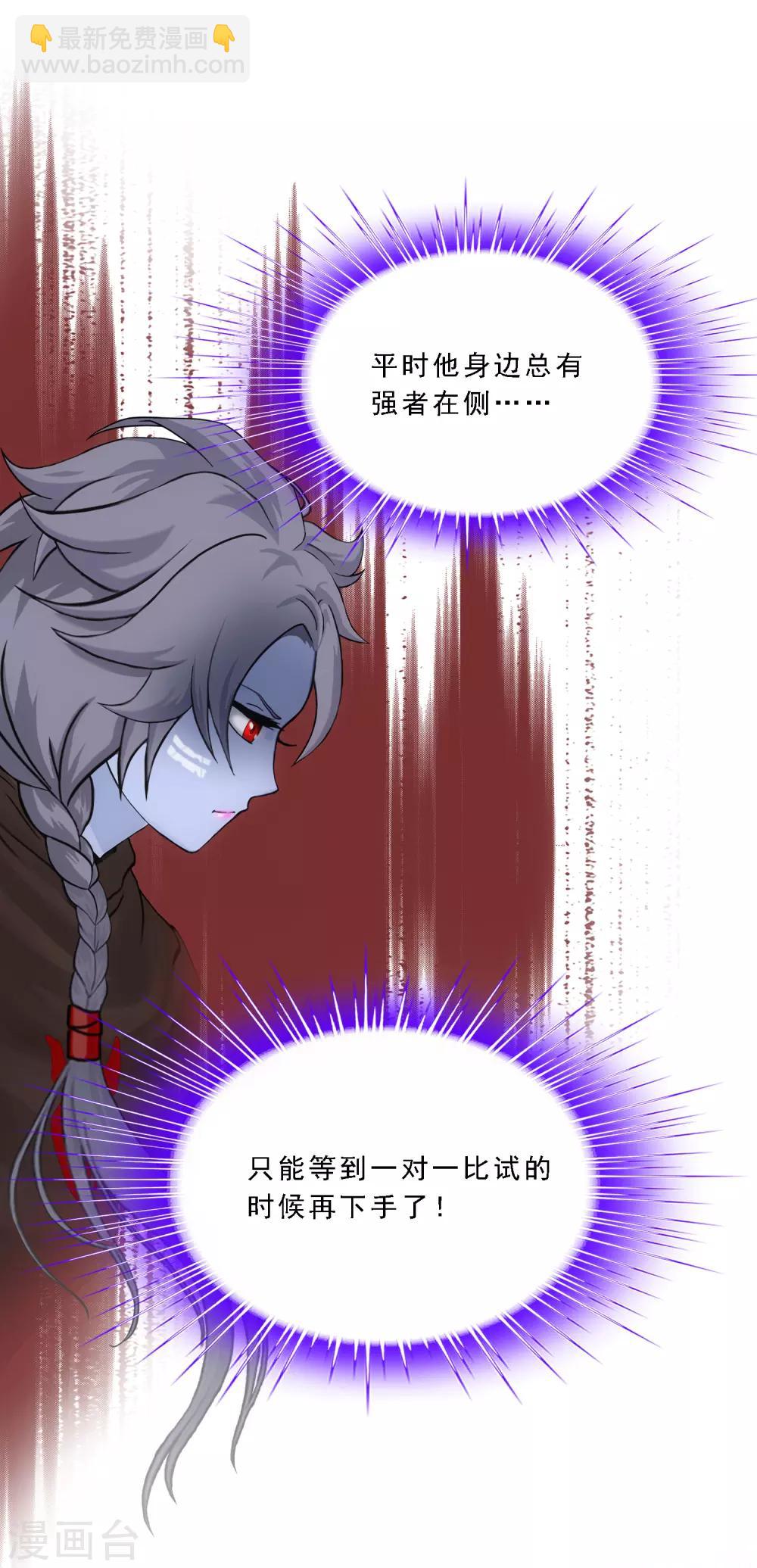 第104话 大试开始9