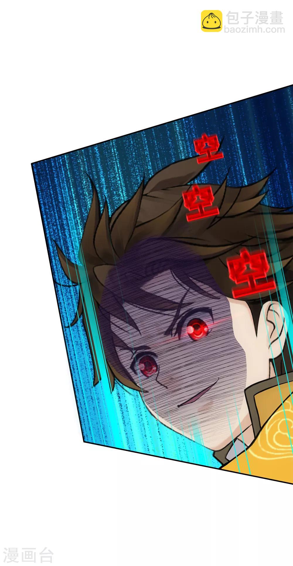 第106话 哗然38