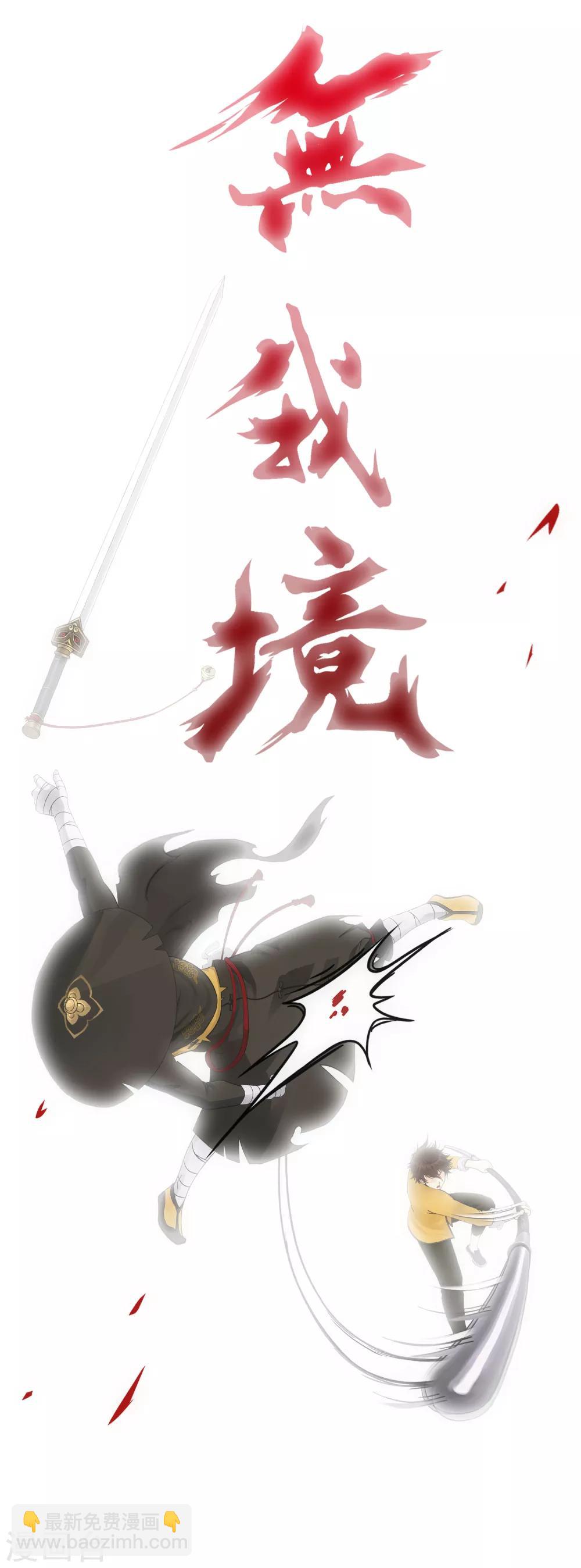 第106话 哗然39