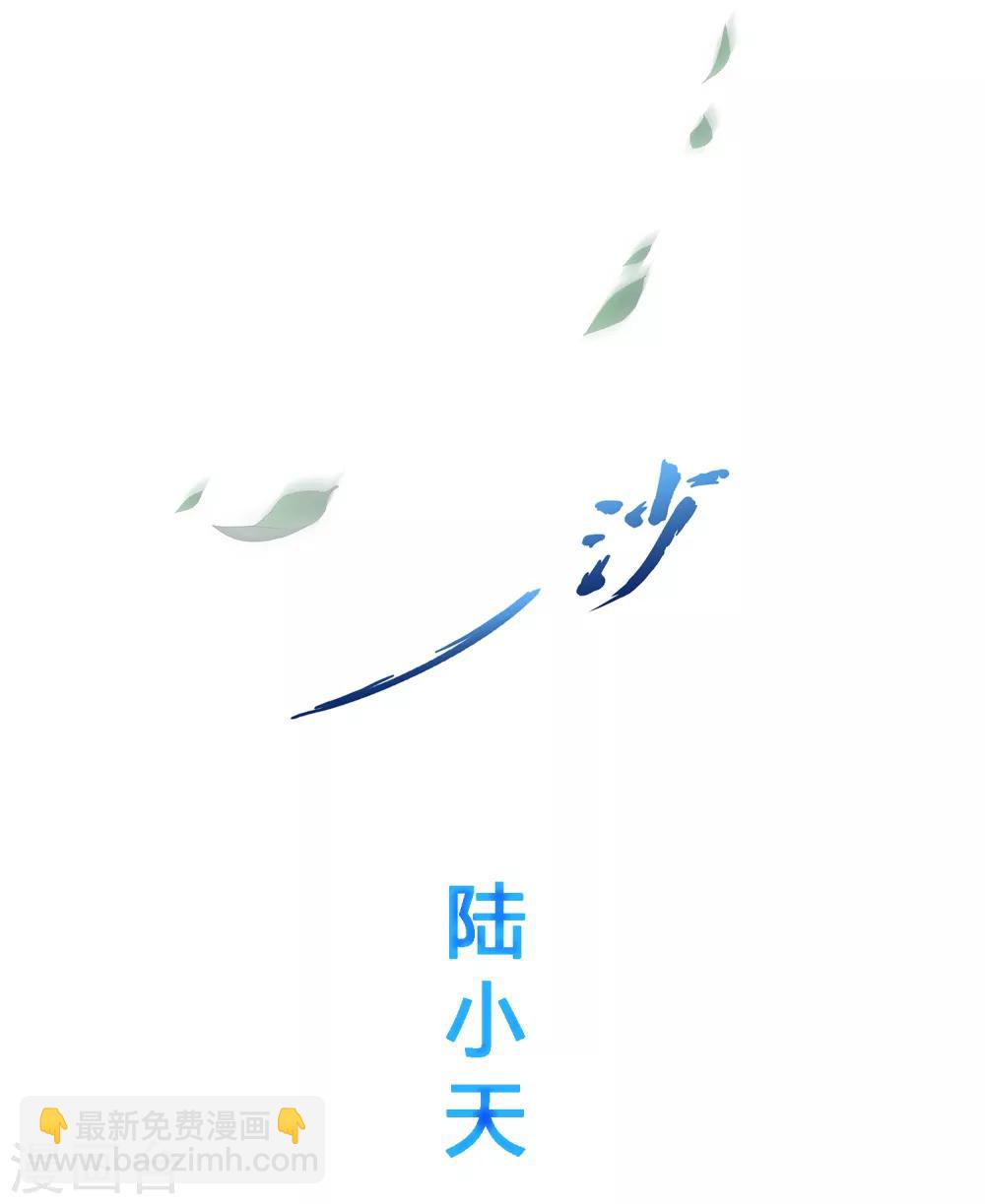 第108话 有用的弃子18