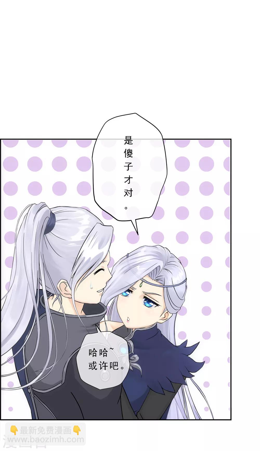 第108话 有用的弃子22