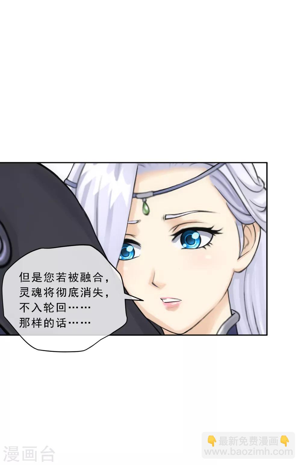 第108话 有用的弃子25