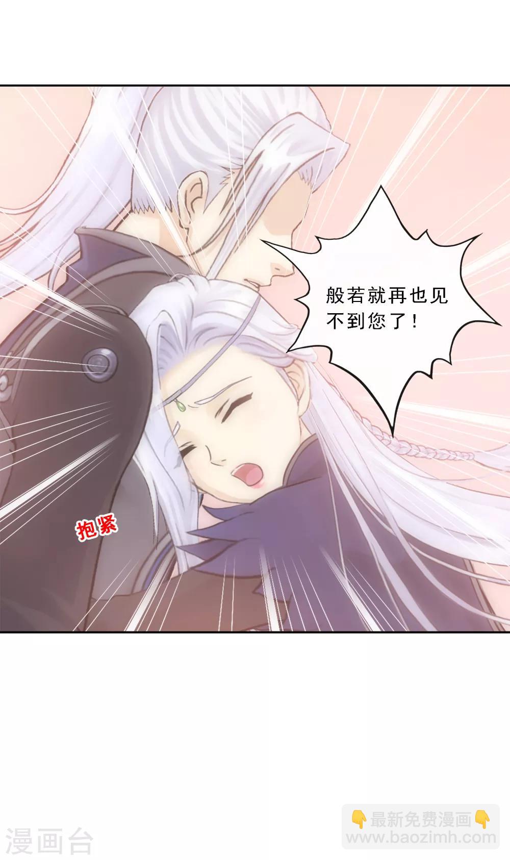 第108话 有用的弃子26