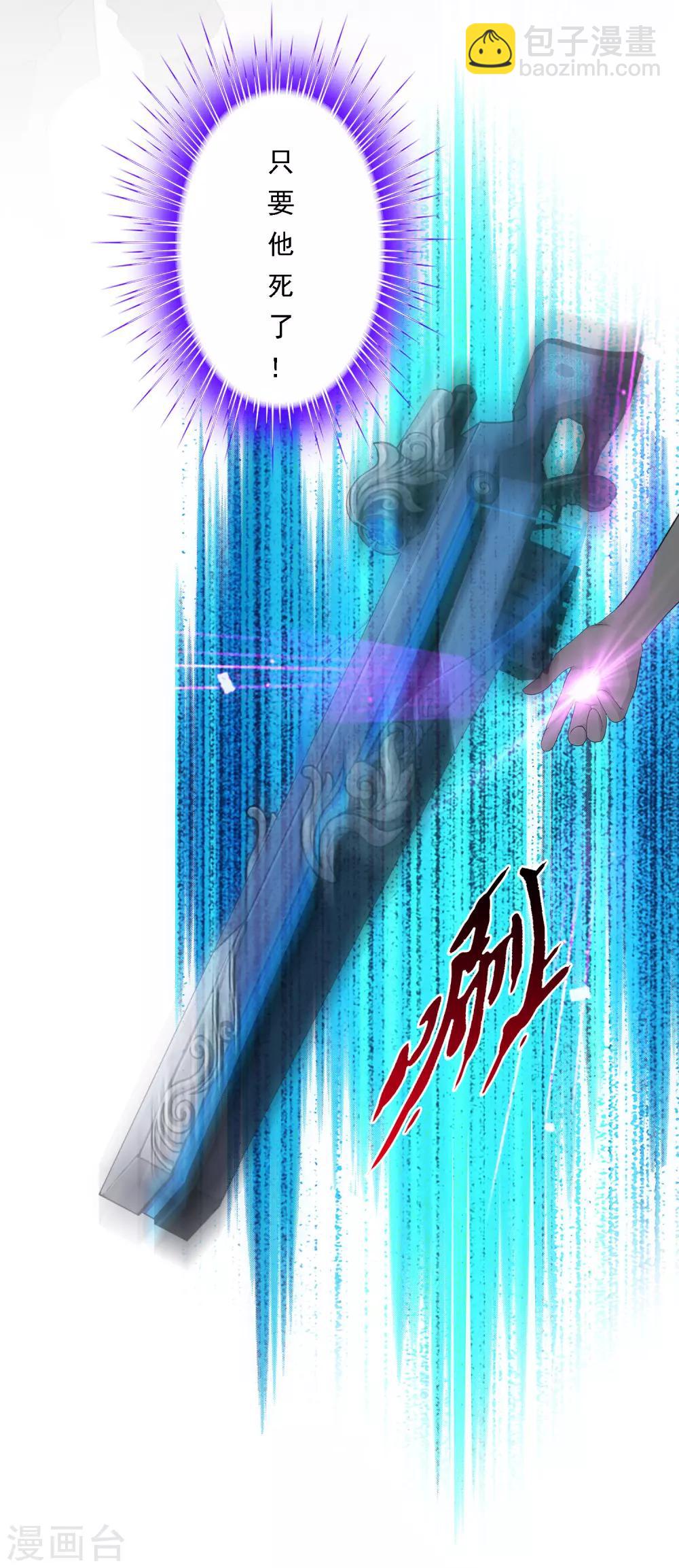 第108话 有用的弃子30