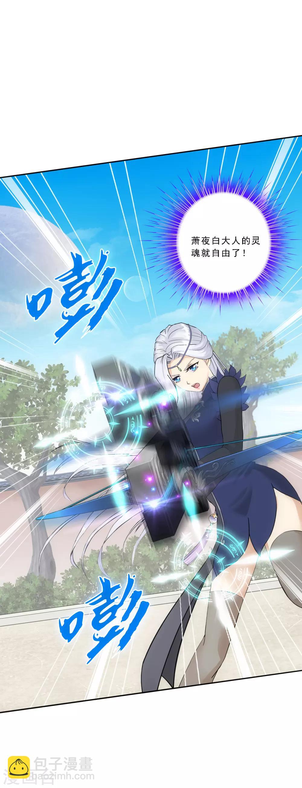 第108话 有用的弃子31