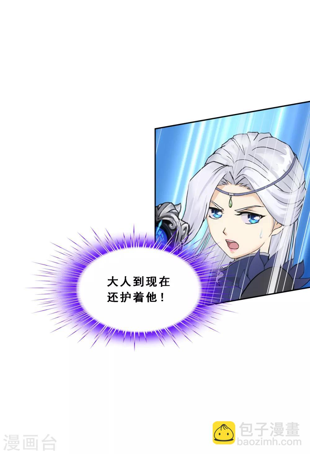 第108话 有用的弃子33