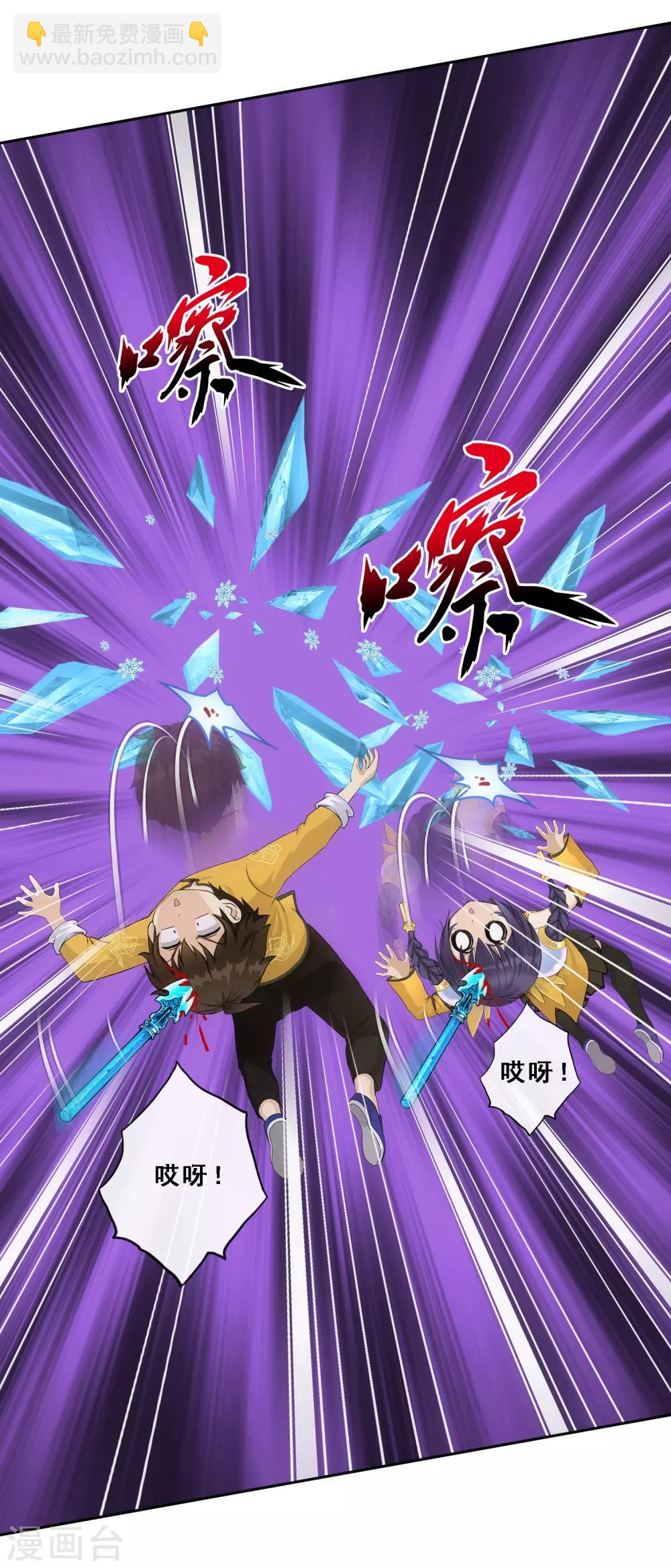 第108话 有用的弃子34