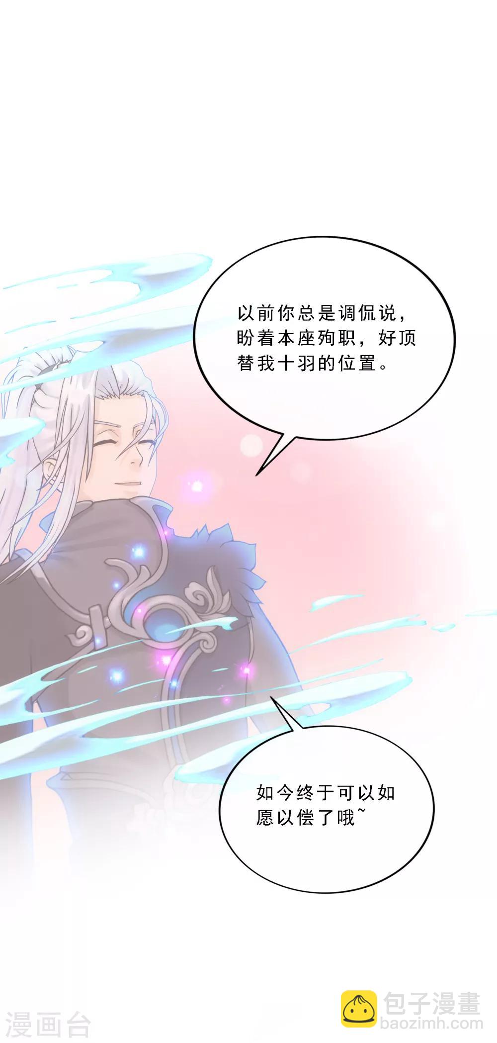 第108话 有用的弃子38