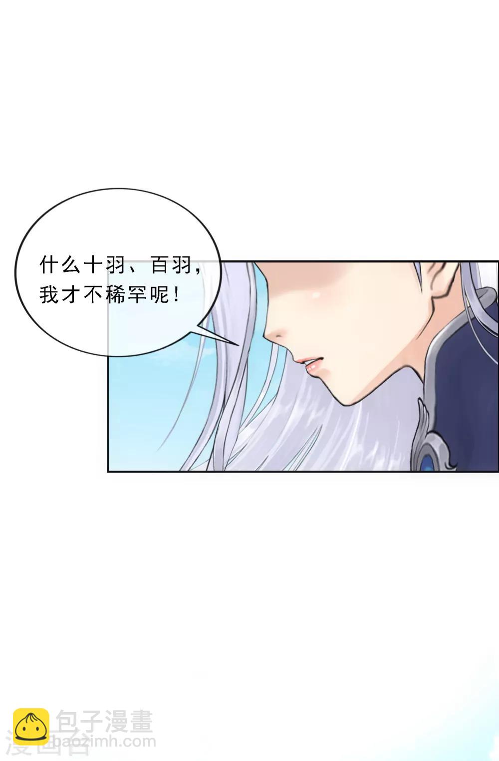 第108话 有用的弃子40