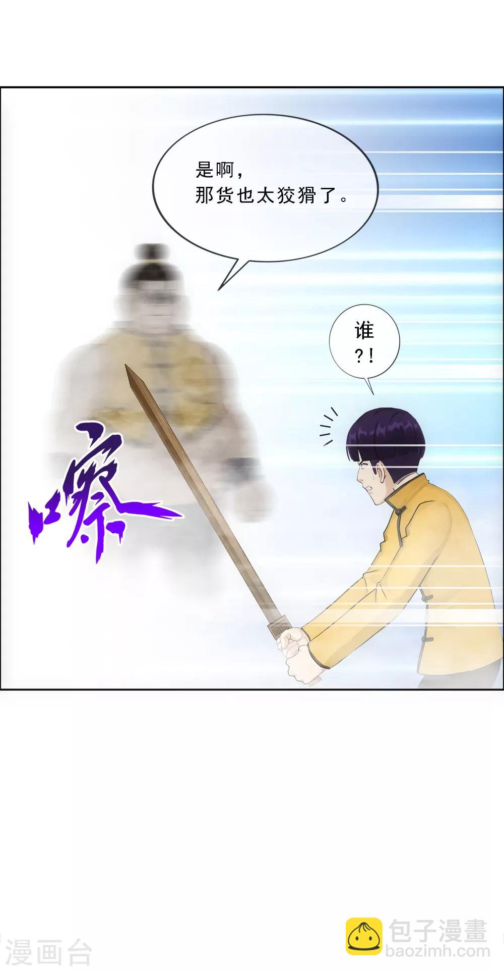 第110话 混战26