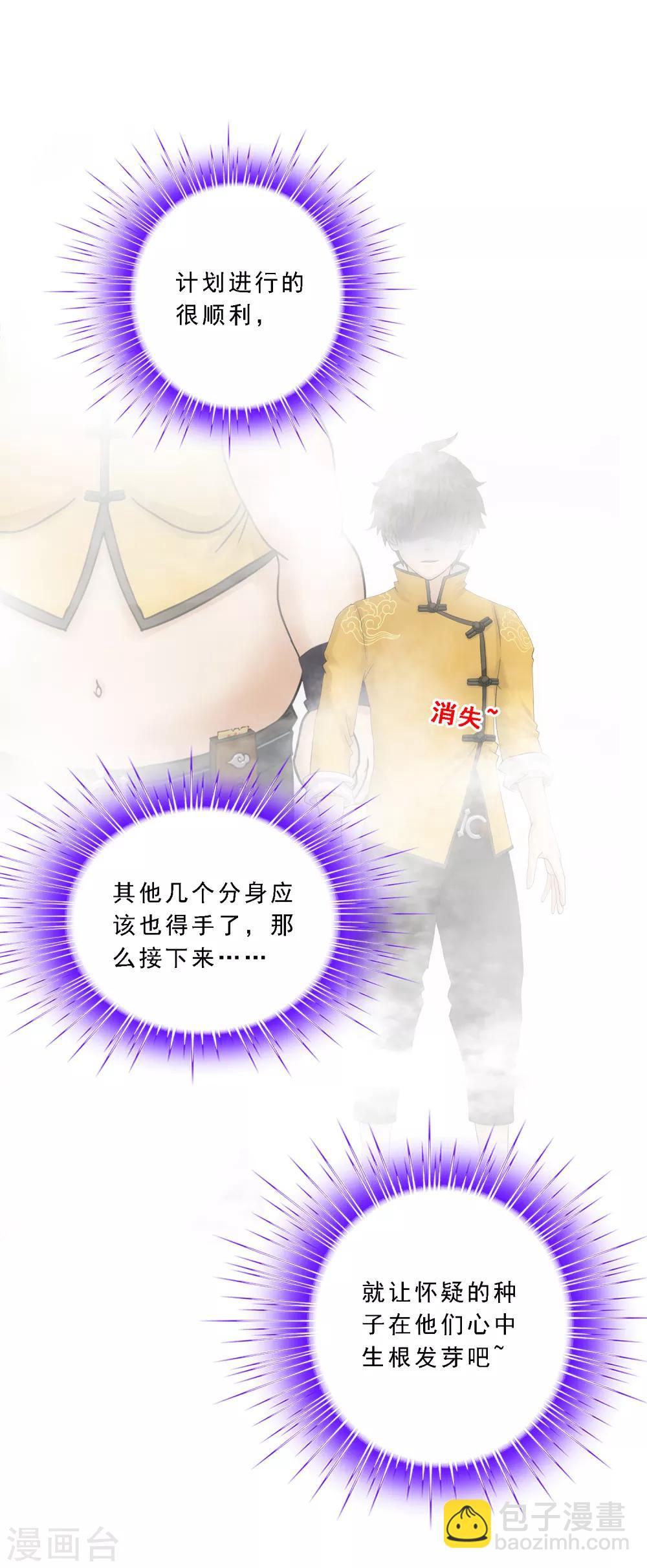 第110话 混战38