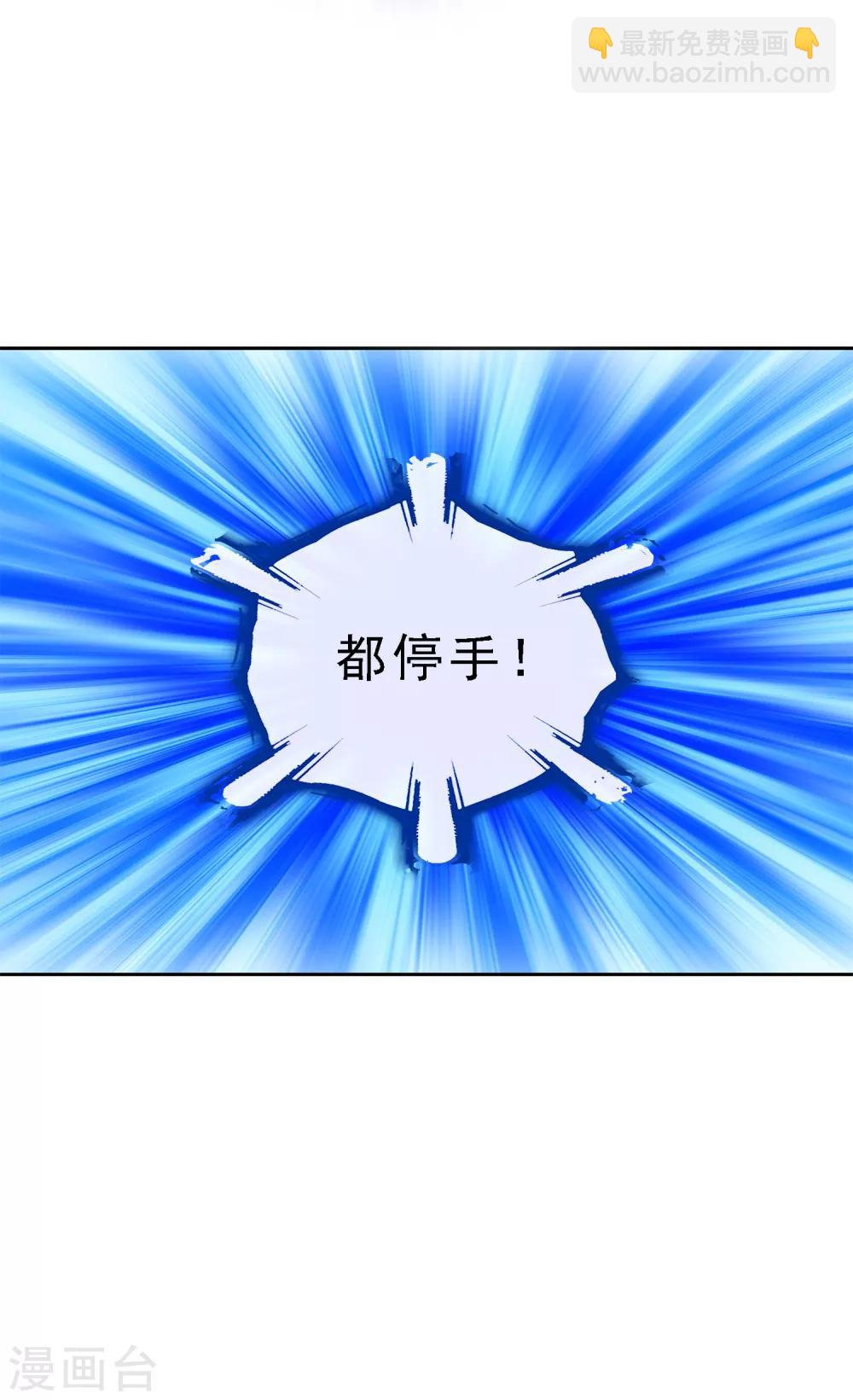 第113话 接班人41