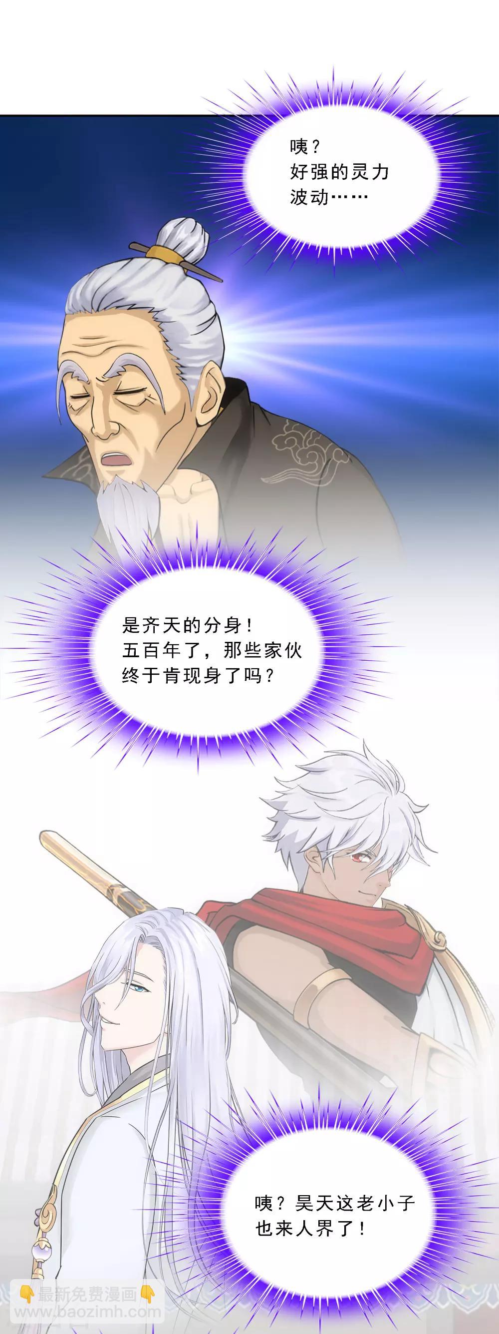 第113话 接班人7