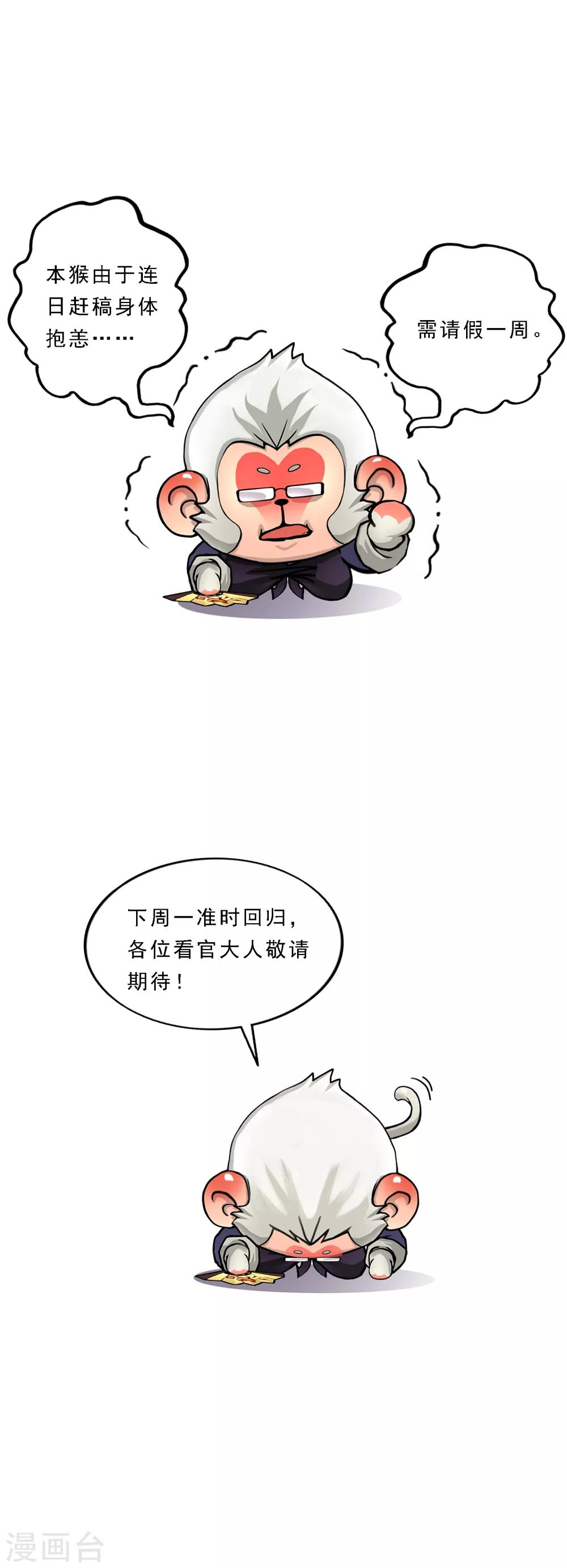 9月2日请假条0