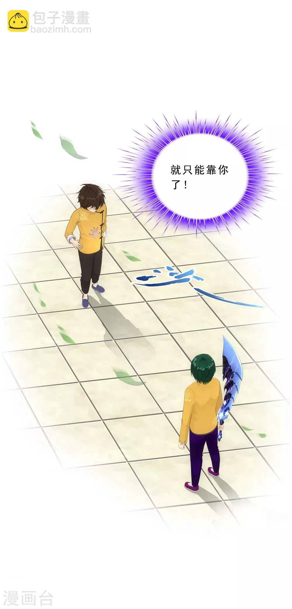 第114话 雷劫3