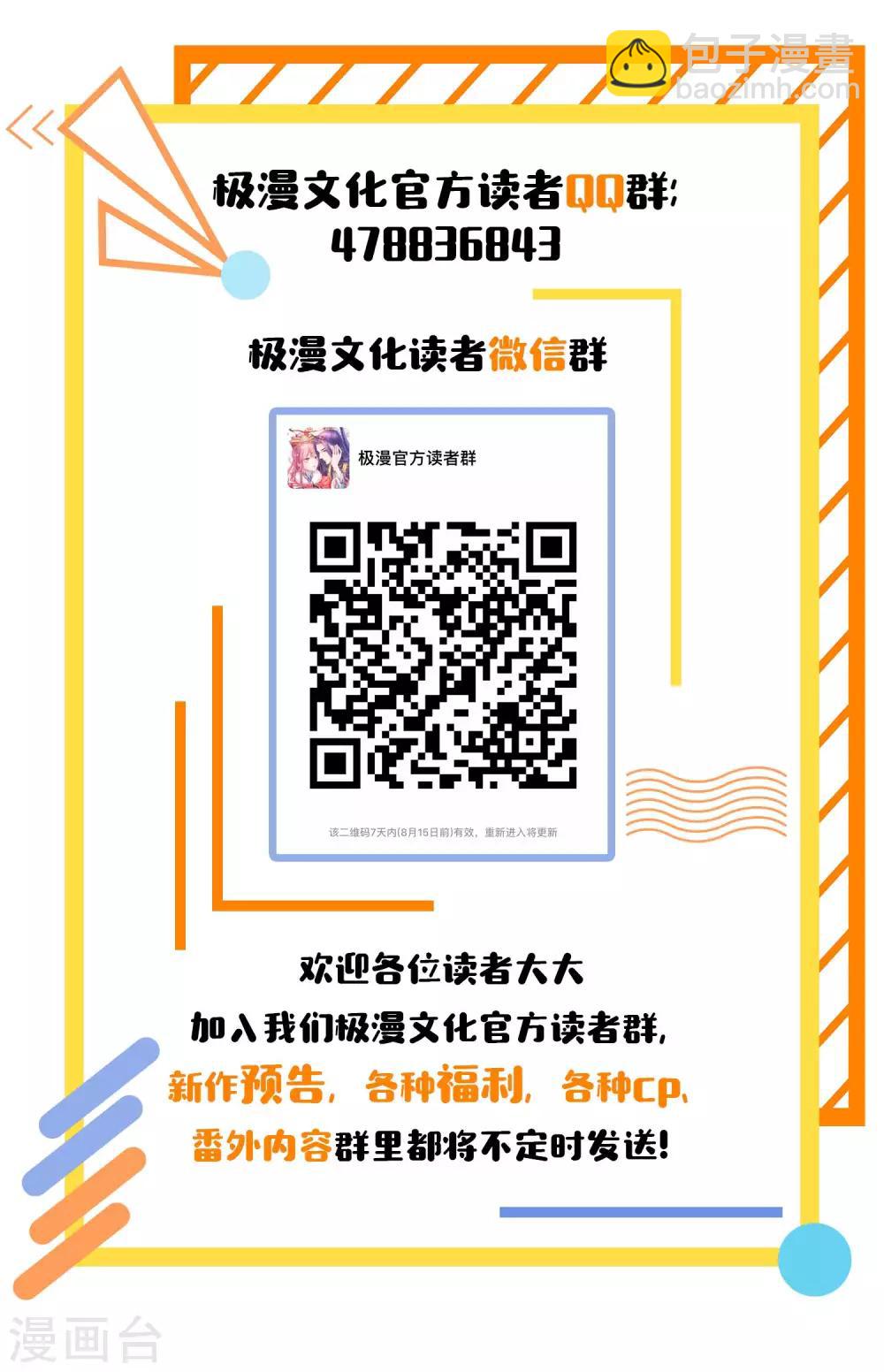 第114话 雷劫44