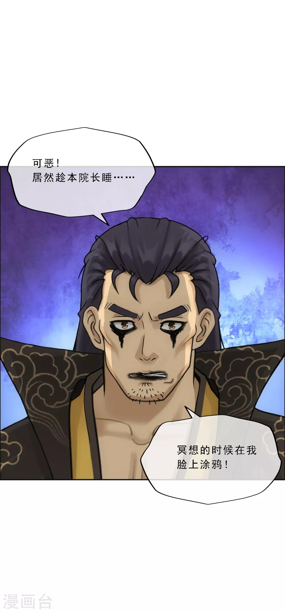 第116话 亲传弟子21