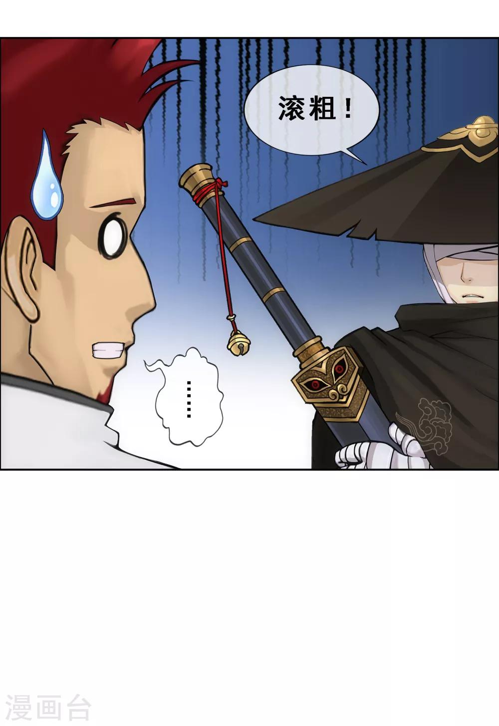 第116话 亲传弟子233
